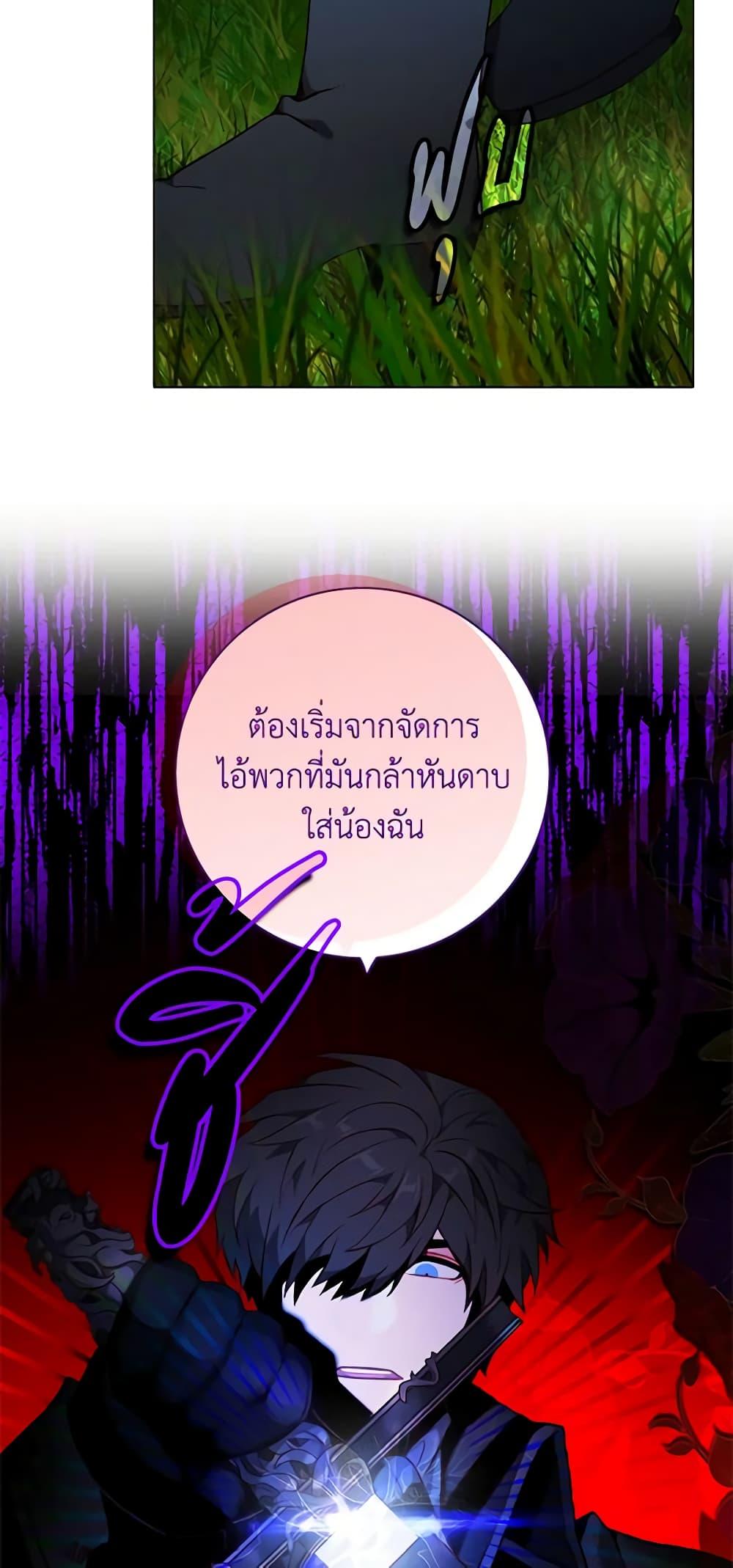 Manga-lc-com อ่านมังงะ อ่านการ์ตูน ออนไลน์ ฟรี Living as the Tyrant’s Older Sister ตอนที่ 1 2 3 4 5 6 7 8 9 10 11 12 13 14 ฟรี ไม่มีโฆษณา Manga-lc - อ่าน มังงะ อ่าน การ์ตูน ออนไลน์ อ่านมังงะ ฟรี