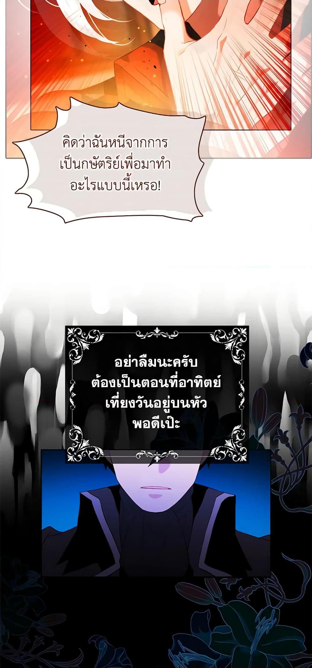 Manga-lc-com อ่านมังงะ อ่านการ์ตูน ออนไลน์ ฟรี Living as the Tyrant’s Older Sister ตอนที่ 1 2 3 4 5 6 7 8 9 10 11 12 13 14 ฟรี ไม่มีโฆษณา Manga-lc - อ่าน มังงะ อ่าน การ์ตูน ออนไลน์ อ่านมังงะ ฟรี