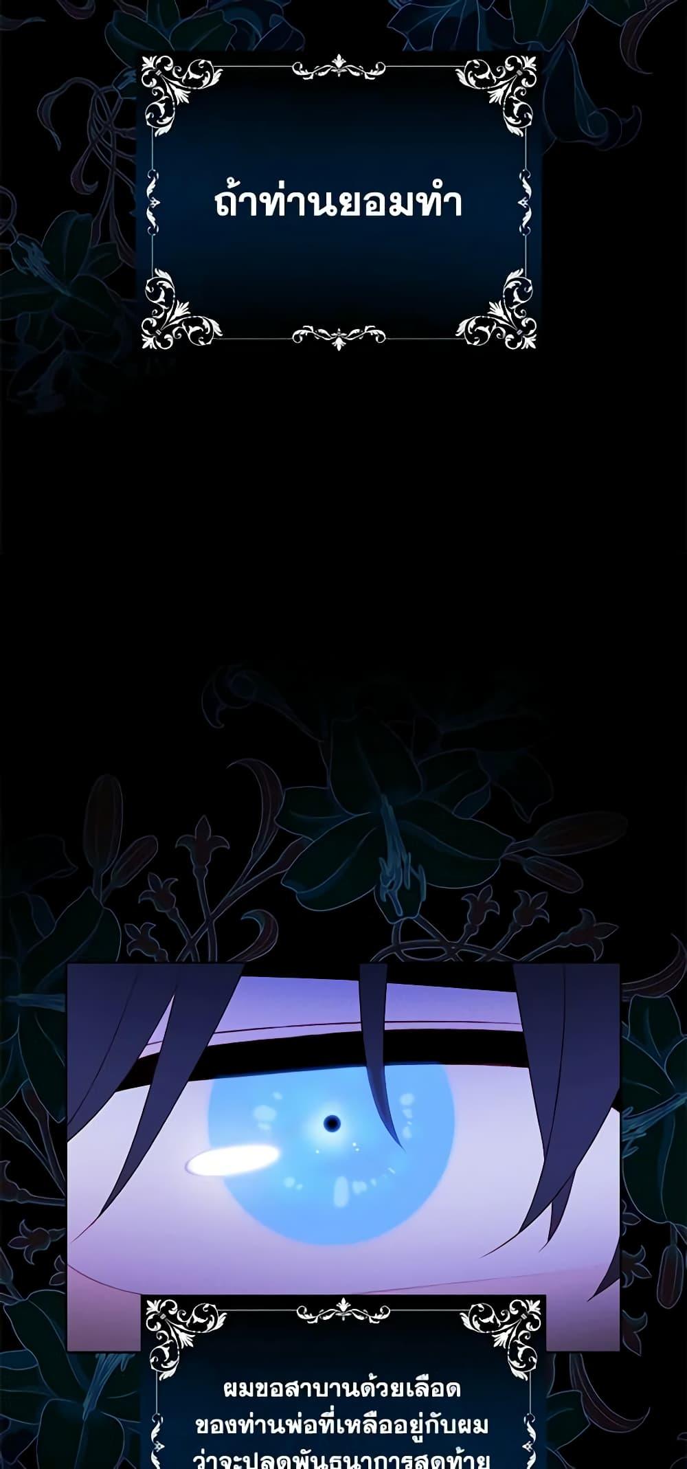 Manga-lc-com อ่านมังงะ อ่านการ์ตูน ออนไลน์ ฟรี Living as the Tyrant’s Older Sister ตอนที่ 1 2 3 4 5 6 7 8 9 10 11 12 13 14 ฟรี ไม่มีโฆษณา Manga-lc - อ่าน มังงะ อ่าน การ์ตูน ออนไลน์ อ่านมังงะ ฟรี