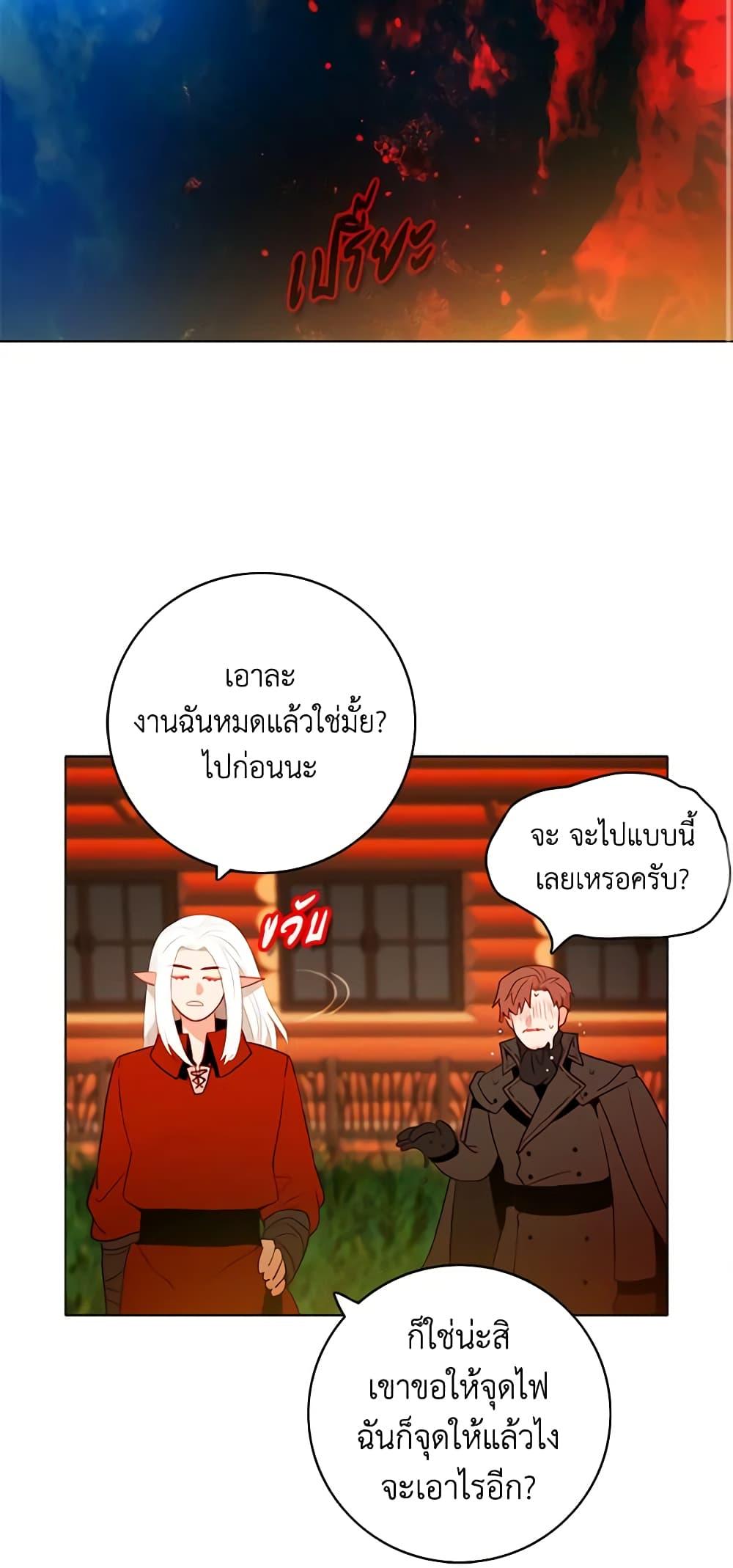 Manga-lc-com อ่านมังงะ อ่านการ์ตูน ออนไลน์ ฟรี Living as the Tyrant’s Older Sister ตอนที่ 1 2 3 4 5 6 7 8 9 10 11 12 13 14 ฟรี ไม่มีโฆษณา Manga-lc - อ่าน มังงะ อ่าน การ์ตูน ออนไลน์ อ่านมังงะ ฟรี