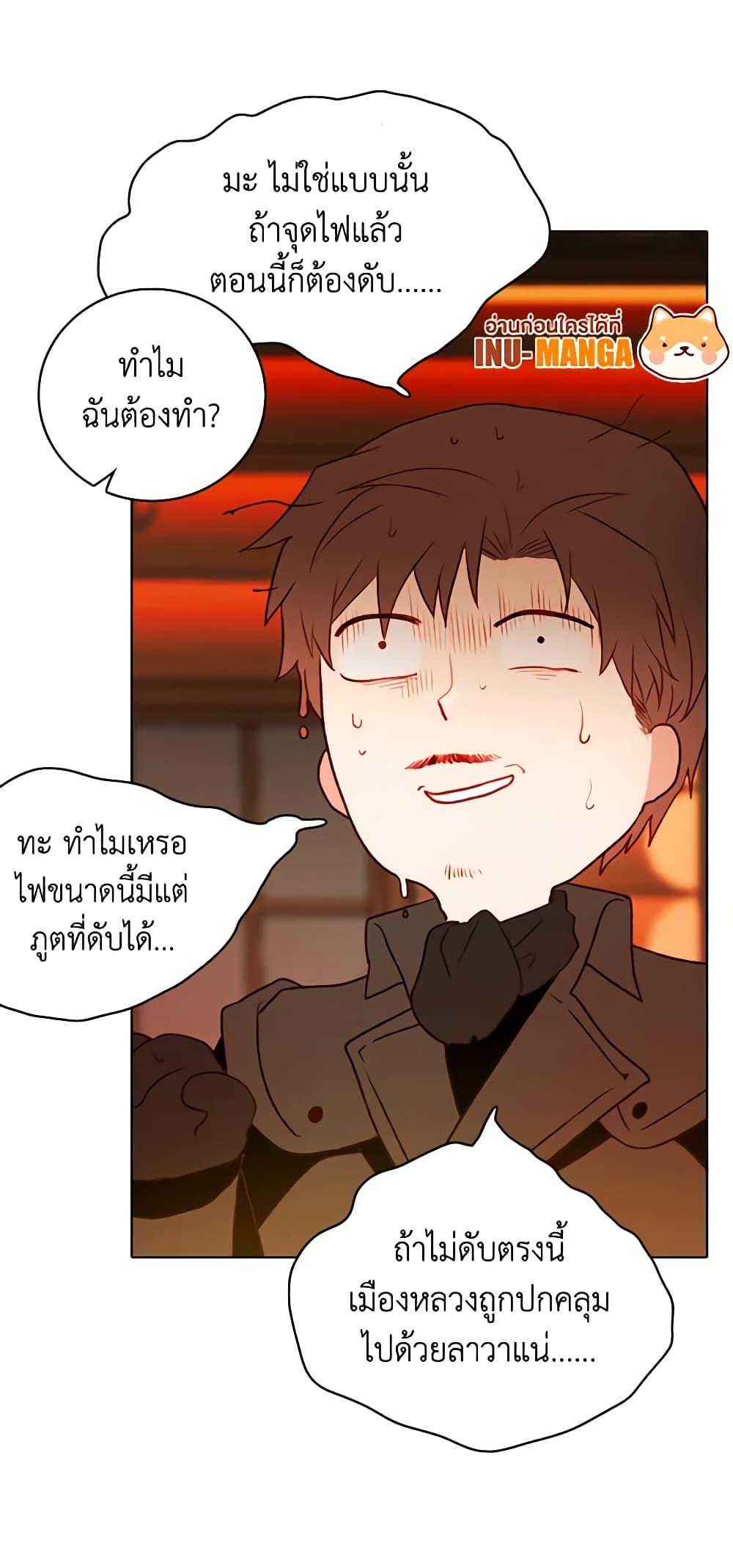 Manga-lc-com อ่านมังงะ อ่านการ์ตูน ออนไลน์ ฟรี Living as the Tyrant’s Older Sister ตอนที่ 1 2 3 4 5 6 7 8 9 10 11 12 13 14 ฟรี ไม่มีโฆษณา Manga-lc - อ่าน มังงะ อ่าน การ์ตูน ออนไลน์ อ่านมังงะ ฟรี