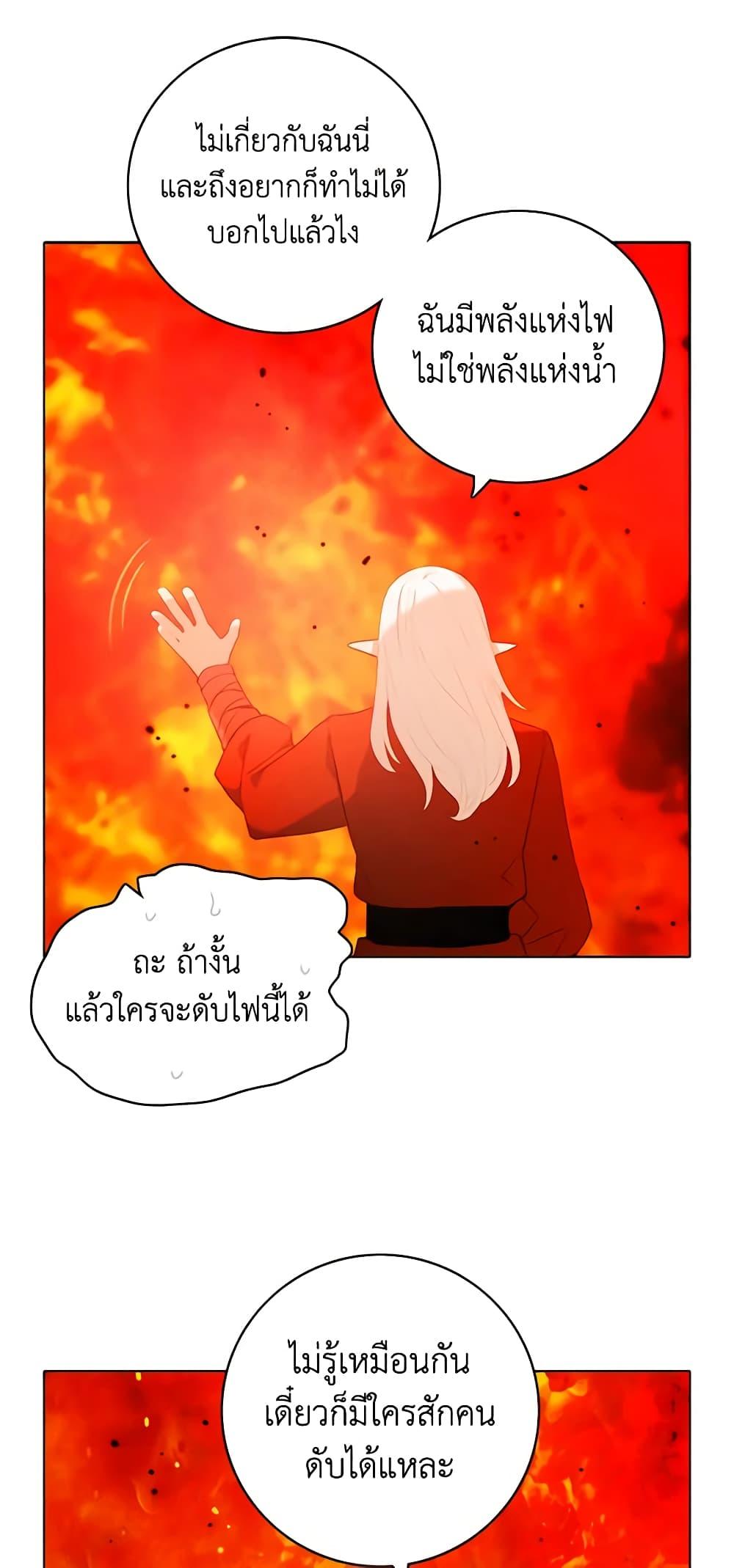 Manga-lc-com อ่านมังงะ อ่านการ์ตูน ออนไลน์ ฟรี Living as the Tyrant’s Older Sister ตอนที่ 1 2 3 4 5 6 7 8 9 10 11 12 13 14 ฟรี ไม่มีโฆษณา Manga-lc - อ่าน มังงะ อ่าน การ์ตูน ออนไลน์ อ่านมังงะ ฟรี