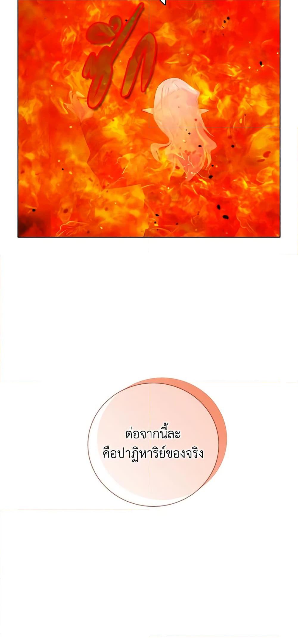 Manga-lc-com อ่านมังงะ อ่านการ์ตูน ออนไลน์ ฟรี Living as the Tyrant’s Older Sister ตอนที่ 1 2 3 4 5 6 7 8 9 10 11 12 13 14 ฟรี ไม่มีโฆษณา Manga-lc - อ่าน มังงะ อ่าน การ์ตูน ออนไลน์ อ่านมังงะ ฟรี