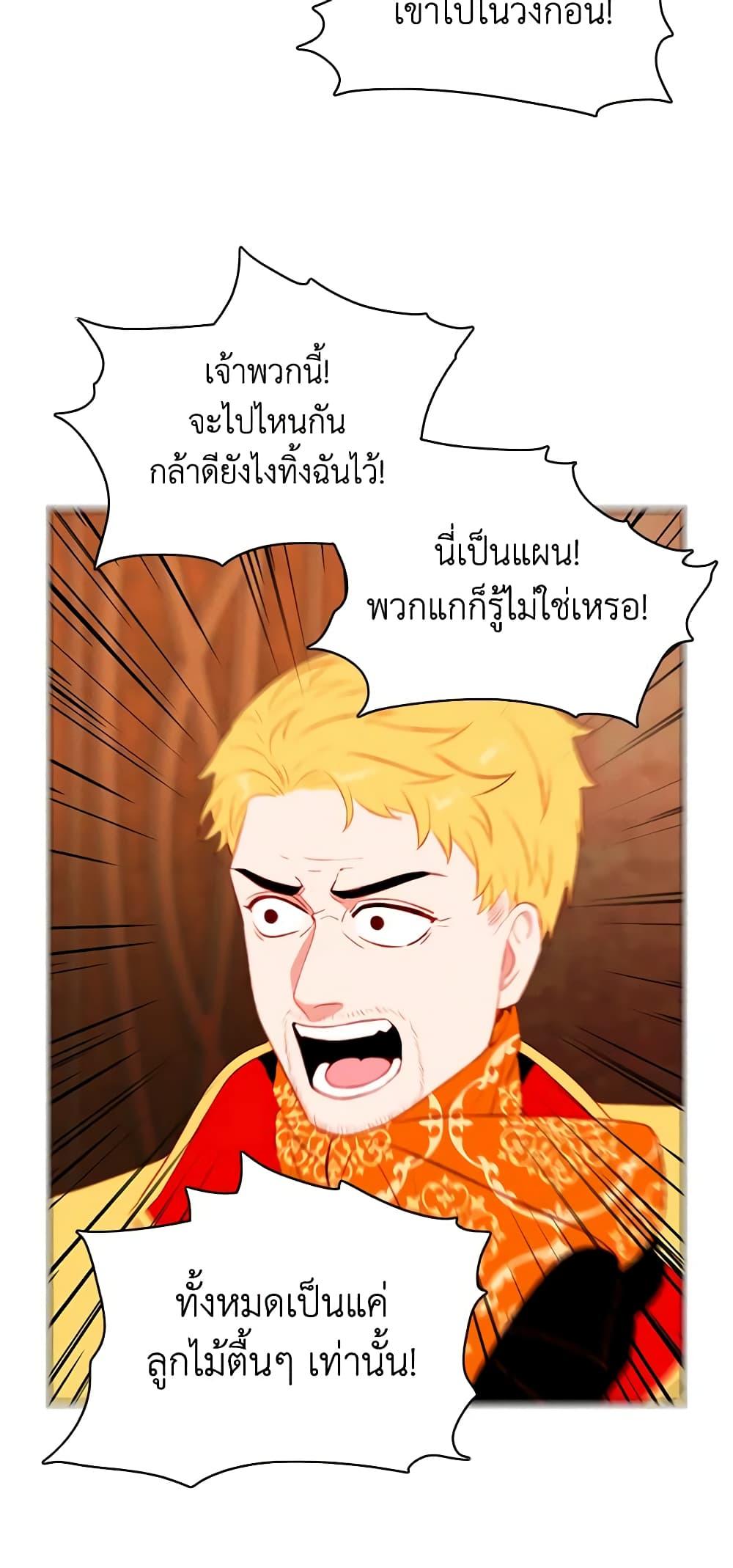 Manga-lc-com อ่านมังงะ อ่านการ์ตูน ออนไลน์ ฟรี Living as the Tyrant’s Older Sister ตอนที่ 1 2 3 4 5 6 7 8 9 10 11 12 13 14 ฟรี ไม่มีโฆษณา Manga-lc - อ่าน มังงะ อ่าน การ์ตูน ออนไลน์ อ่านมังงะ ฟรี