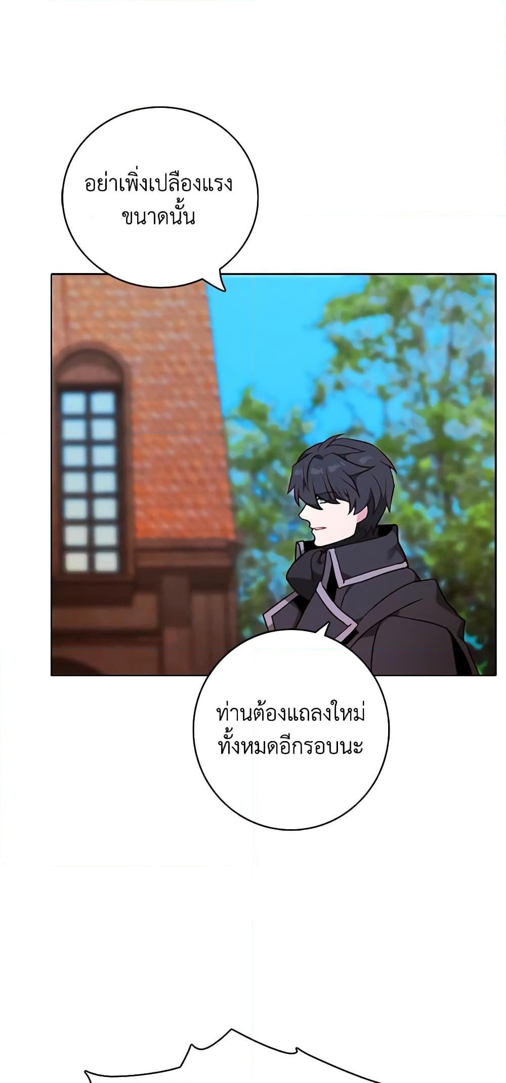 Manga-lc-com อ่านมังงะ อ่านการ์ตูน ออนไลน์ ฟรี Living as the Tyrant’s Older Sister ตอนที่ 1 2 3 4 5 6 7 8 9 10 11 12 13 14 ฟรี ไม่มีโฆษณา Manga-lc - อ่าน มังงะ อ่าน การ์ตูน ออนไลน์ อ่านมังงะ ฟรี