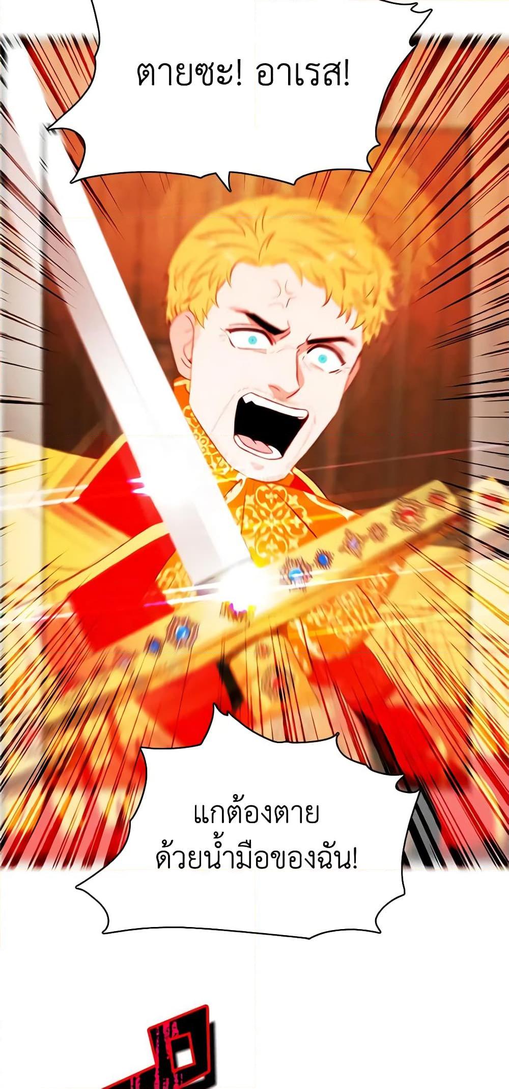 Manga-lc-com อ่านมังงะ อ่านการ์ตูน ออนไลน์ ฟรี Living as the Tyrant’s Older Sister ตอนที่ 1 2 3 4 5 6 7 8 9 10 11 12 13 14 ฟรี ไม่มีโฆษณา Manga-lc - อ่าน มังงะ อ่าน การ์ตูน ออนไลน์ อ่านมังงะ ฟรี