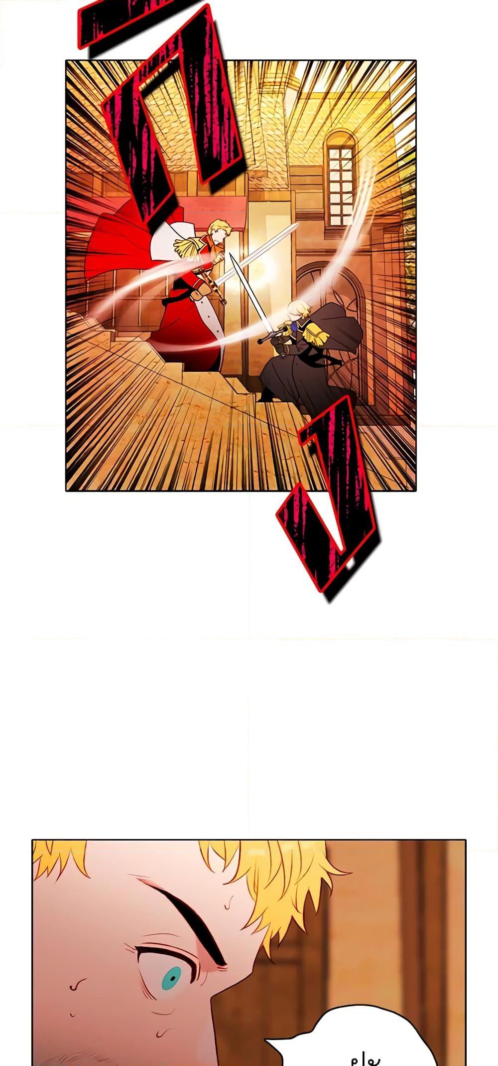 Manga-lc-com อ่านมังงะ อ่านการ์ตูน ออนไลน์ ฟรี Living as the Tyrant’s Older Sister ตอนที่ 1 2 3 4 5 6 7 8 9 10 11 12 13 14 ฟรี ไม่มีโฆษณา Manga-lc - อ่าน มังงะ อ่าน การ์ตูน ออนไลน์ อ่านมังงะ ฟรี