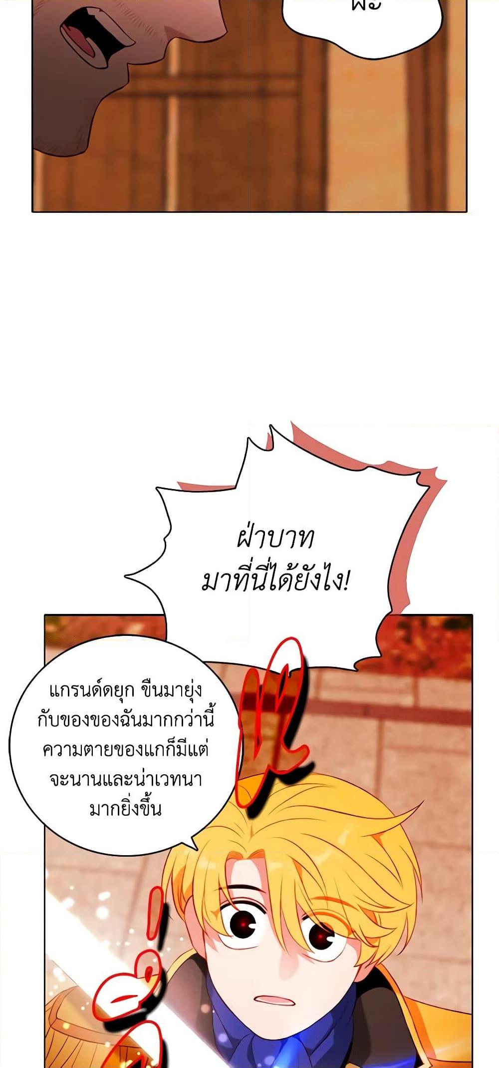 Manga-lc-com อ่านมังงะ อ่านการ์ตูน ออนไลน์ ฟรี Living as the Tyrant’s Older Sister ตอนที่ 1 2 3 4 5 6 7 8 9 10 11 12 13 14 ฟรี ไม่มีโฆษณา Manga-lc - อ่าน มังงะ อ่าน การ์ตูน ออนไลน์ อ่านมังงะ ฟรี