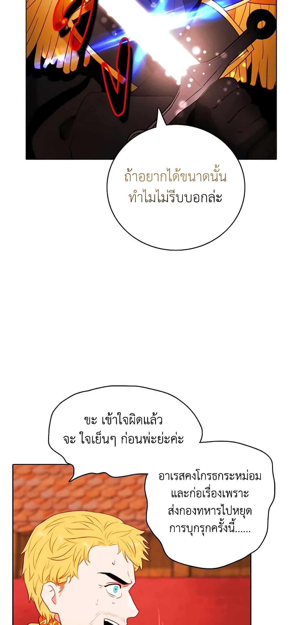 Manga-lc-com อ่านมังงะ อ่านการ์ตูน ออนไลน์ ฟรี Living as the Tyrant’s Older Sister ตอนที่ 1 2 3 4 5 6 7 8 9 10 11 12 13 14 ฟรี ไม่มีโฆษณา Manga-lc - อ่าน มังงะ อ่าน การ์ตูน ออนไลน์ อ่านมังงะ ฟรี