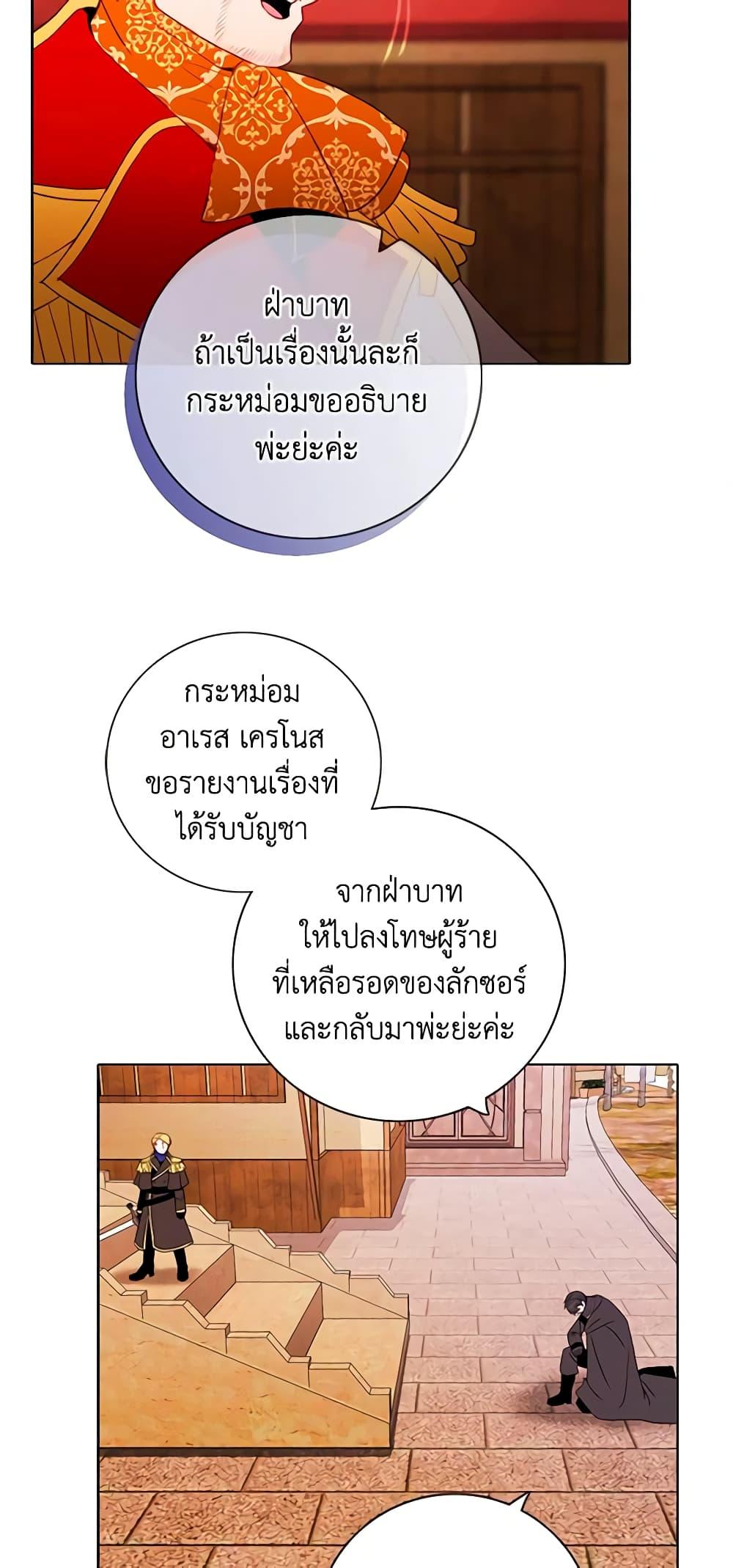 Manga-lc-com อ่านมังงะ อ่านการ์ตูน ออนไลน์ ฟรี Living as the Tyrant’s Older Sister ตอนที่ 1 2 3 4 5 6 7 8 9 10 11 12 13 14 ฟรี ไม่มีโฆษณา Manga-lc - อ่าน มังงะ อ่าน การ์ตูน ออนไลน์ อ่านมังงะ ฟรี