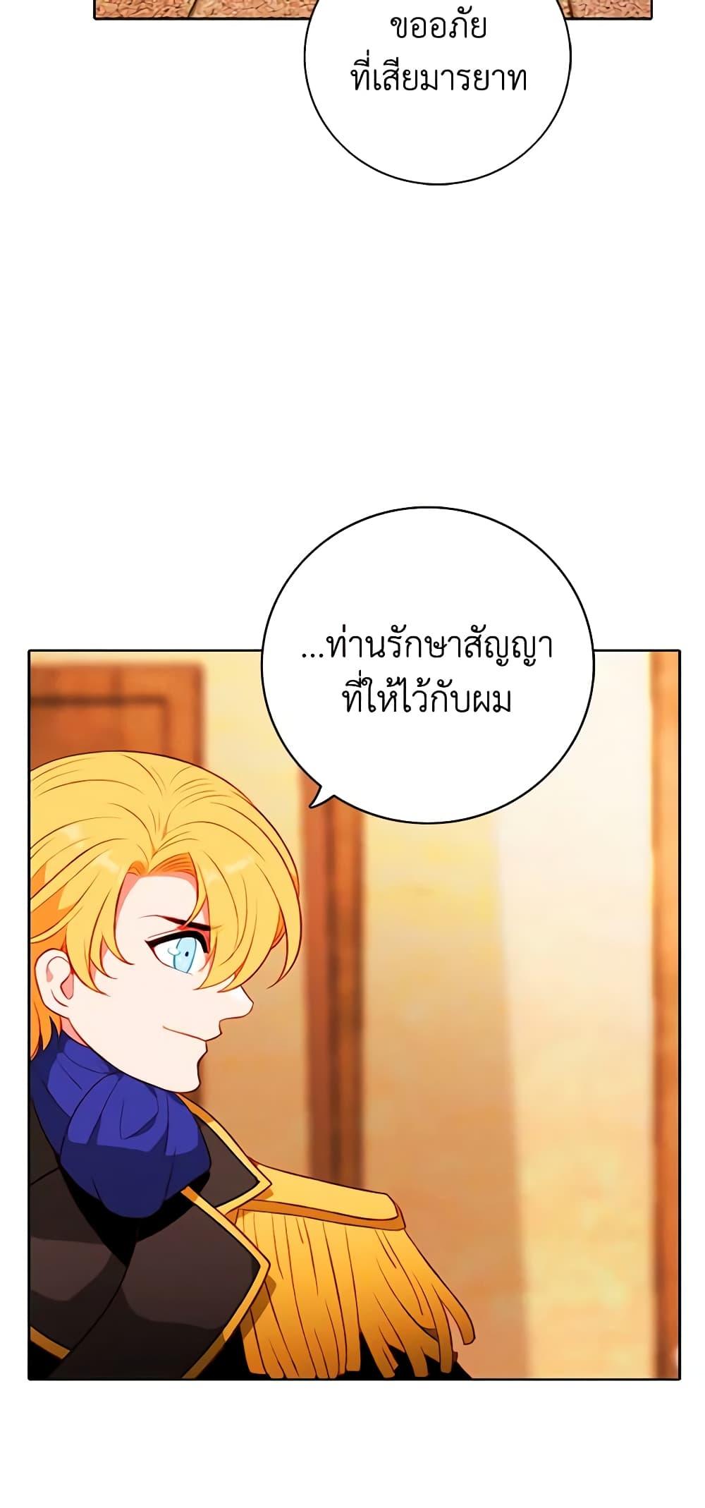 Manga-lc-com อ่านมังงะ อ่านการ์ตูน ออนไลน์ ฟรี Living as the Tyrant’s Older Sister ตอนที่ 1 2 3 4 5 6 7 8 9 10 11 12 13 14 ฟรี ไม่มีโฆษณา Manga-lc - อ่าน มังงะ อ่าน การ์ตูน ออนไลน์ อ่านมังงะ ฟรี