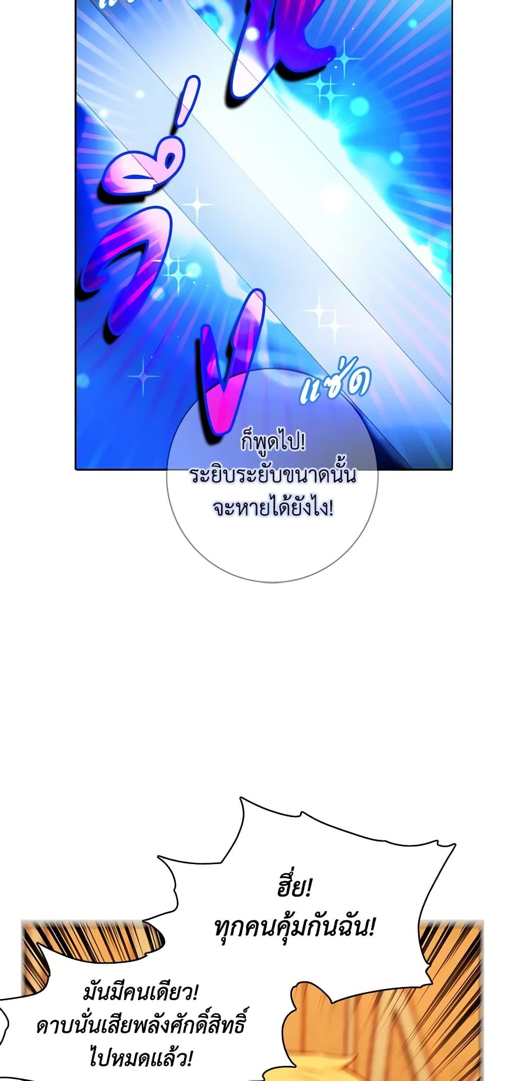 Manga-lc-com อ่านมังงะ อ่านการ์ตูน ออนไลน์ ฟรี Living as the Tyrant’s Older Sister ตอนที่ 1 2 3 4 5 6 7 8 9 10 11 12 13 14 ฟรี ไม่มีโฆษณา Manga-lc - อ่าน มังงะ อ่าน การ์ตูน ออนไลน์ อ่านมังงะ ฟรี