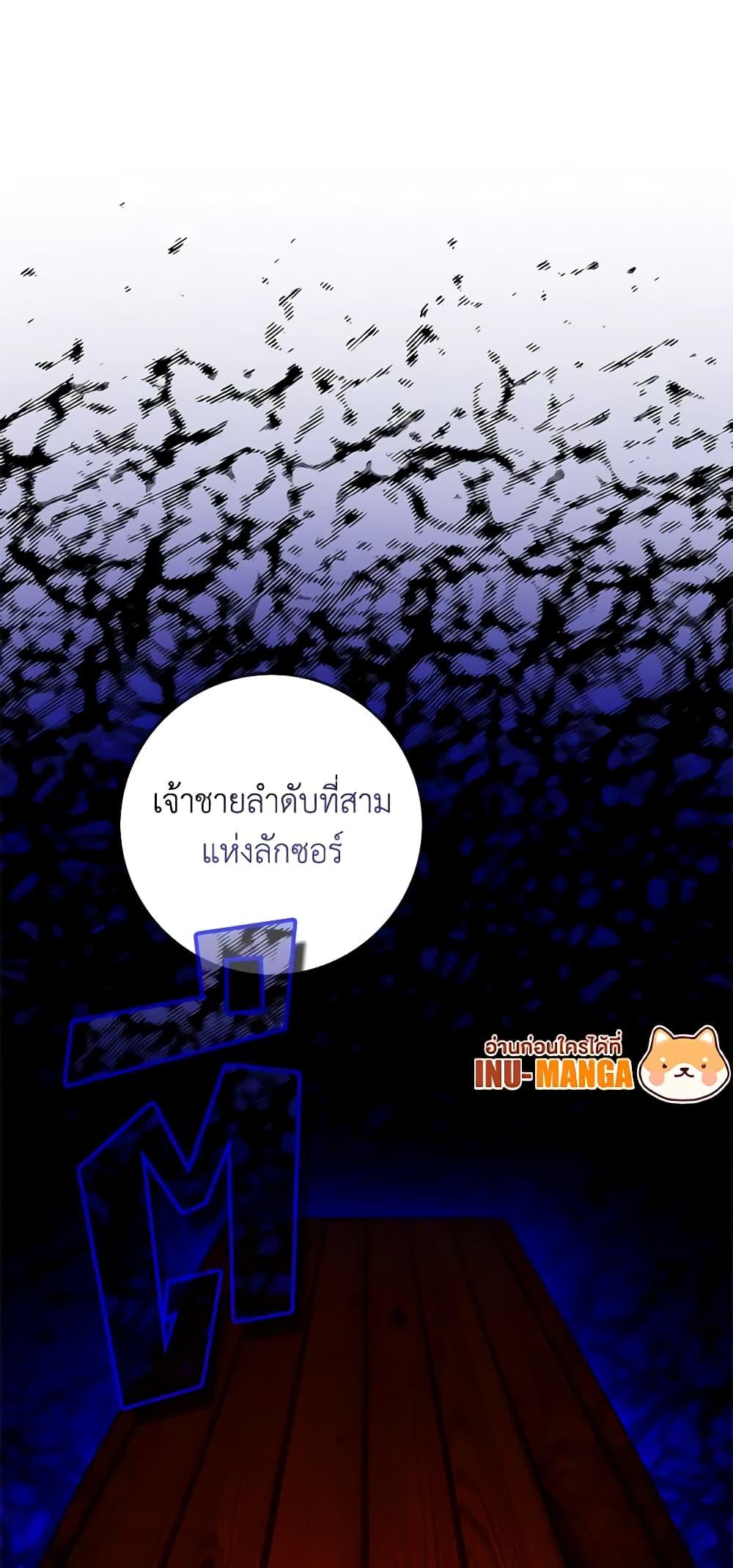 Manga-lc-com อ่านมังงะ อ่านการ์ตูน ออนไลน์ ฟรี Living as the Tyrant’s Older Sister ตอนที่ 1 2 3 4 5 6 7 8 9 10 11 12 13 14 ฟรี ไม่มีโฆษณา Manga-lc - อ่าน มังงะ อ่าน การ์ตูน ออนไลน์ อ่านมังงะ ฟรี