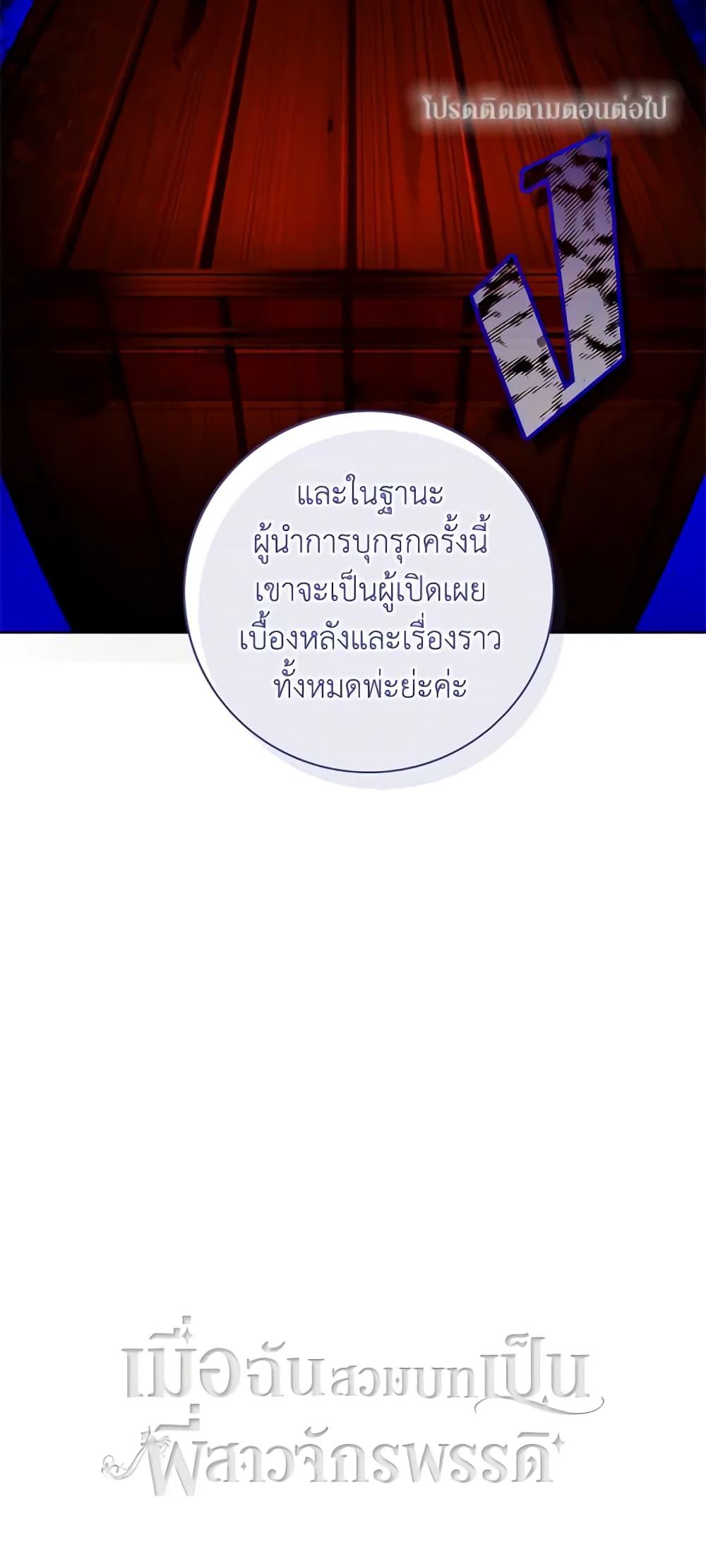 Manga-lc-com อ่านมังงะ อ่านการ์ตูน ออนไลน์ ฟรี Living as the Tyrant’s Older Sister ตอนที่ 1 2 3 4 5 6 7 8 9 10 11 12 13 14 ฟรี ไม่มีโฆษณา Manga-lc - อ่าน มังงะ อ่าน การ์ตูน ออนไลน์ อ่านมังงะ ฟรี