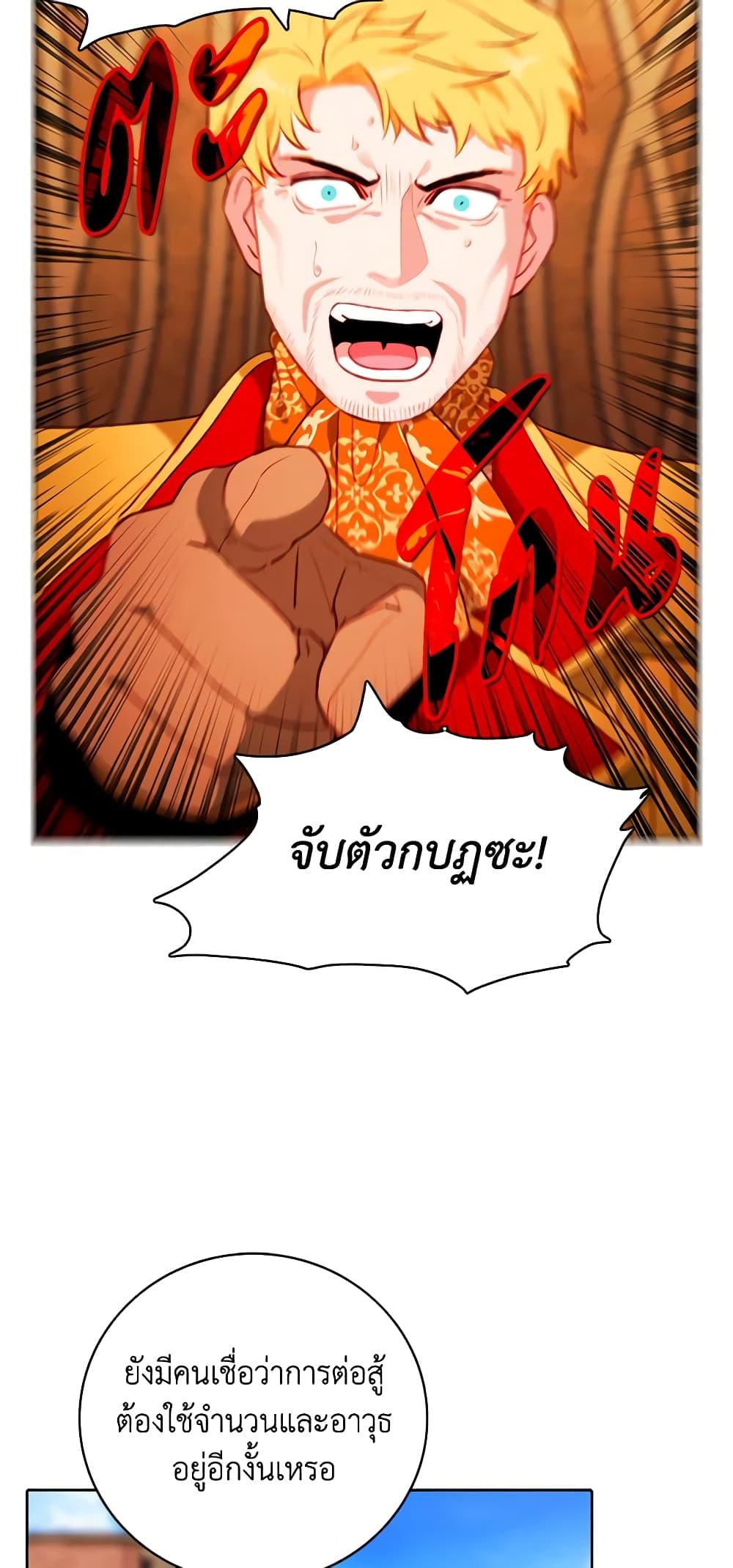 Manga-lc-com อ่านมังงะ อ่านการ์ตูน ออนไลน์ ฟรี Living as the Tyrant’s Older Sister ตอนที่ 1 2 3 4 5 6 7 8 9 10 11 12 13 14 ฟรี ไม่มีโฆษณา Manga-lc - อ่าน มังงะ อ่าน การ์ตูน ออนไลน์ อ่านมังงะ ฟรี