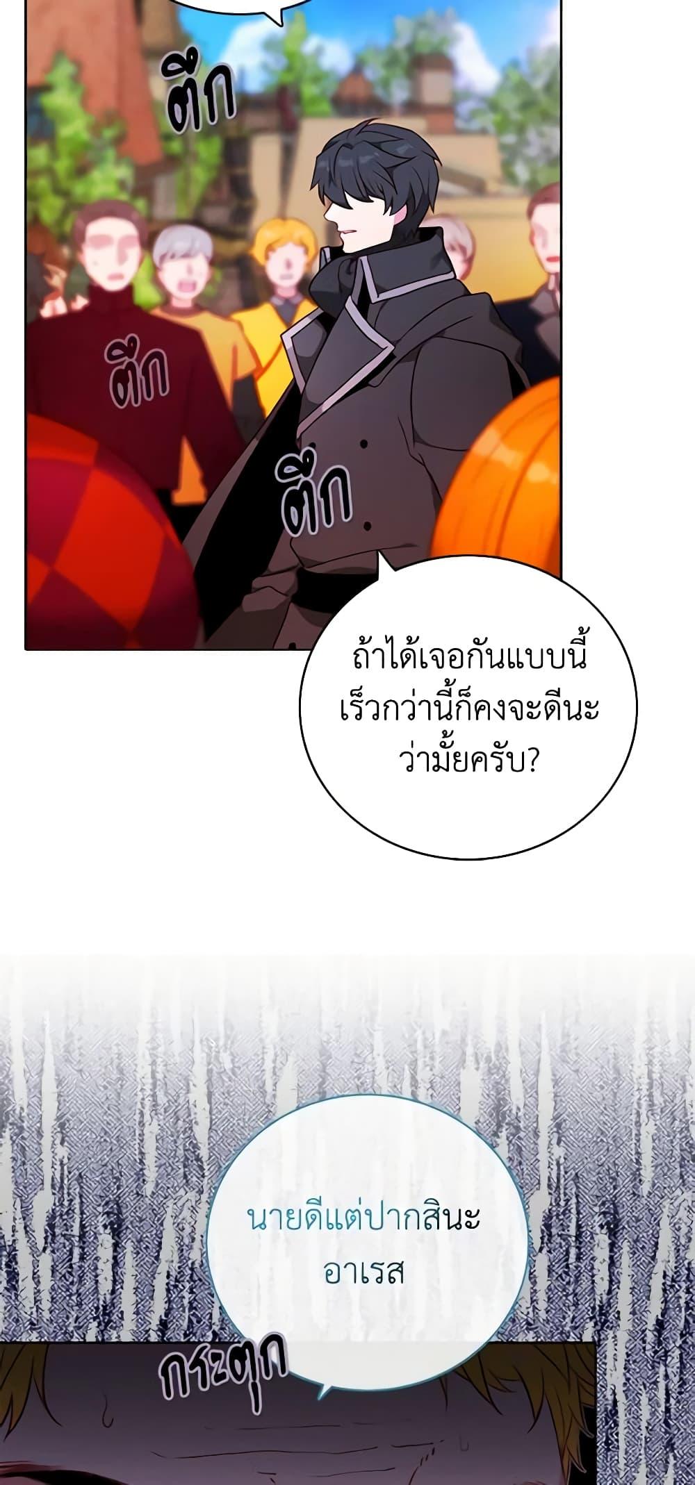 Manga-lc-com อ่านมังงะ อ่านการ์ตูน ออนไลน์ ฟรี Living as the Tyrant’s Older Sister ตอนที่ 1 2 3 4 5 6 7 8 9 10 11 12 13 14 ฟรี ไม่มีโฆษณา Manga-lc - อ่าน มังงะ อ่าน การ์ตูน ออนไลน์ อ่านมังงะ ฟรี