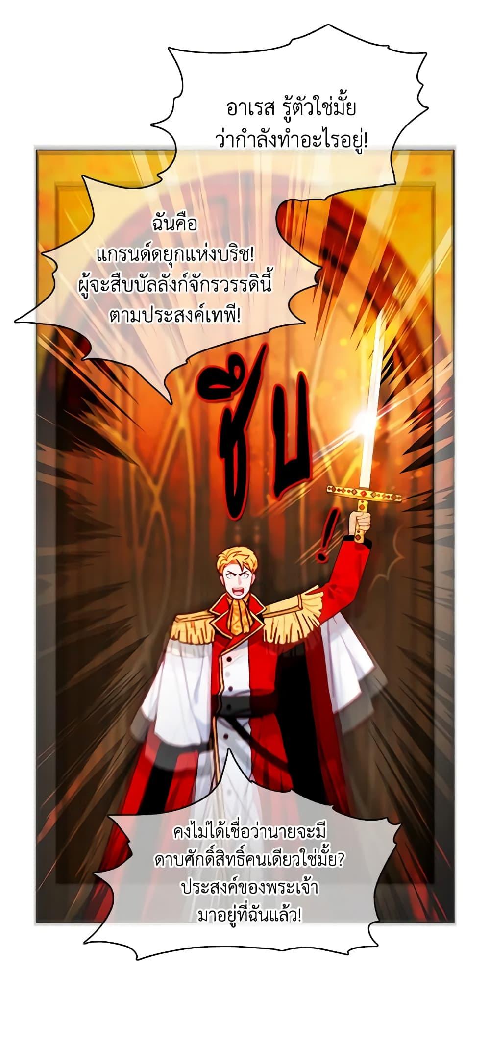 Manga-lc-com อ่านมังงะ อ่านการ์ตูน ออนไลน์ ฟรี Living as the Tyrant’s Older Sister ตอนที่ 1 2 3 4 5 6 7 8 9 10 11 12 13 14 ฟรี ไม่มีโฆษณา Manga-lc - อ่าน มังงะ อ่าน การ์ตูน ออนไลน์ อ่านมังงะ ฟรี