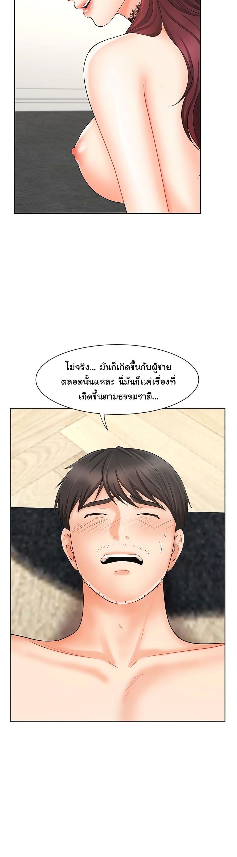 Doujin-Lc- อ่าน โดจิน มังฮวา เกาหลี ญี่ปุ่น จีน แปลไทย An Old Woman ตอนที่ 1 2 3 4 5 6 7 8 9 10 11 12 13 14 ฟรี ไม่มีโฆษณา อ่าน โดจิน Manhwa เกาหลี ญี่ปุ่น จีน เรามีครบ คัดมาให้เน้นๆ โดจิน 18+ รับประกันความฟินโดย  Doujin Lc