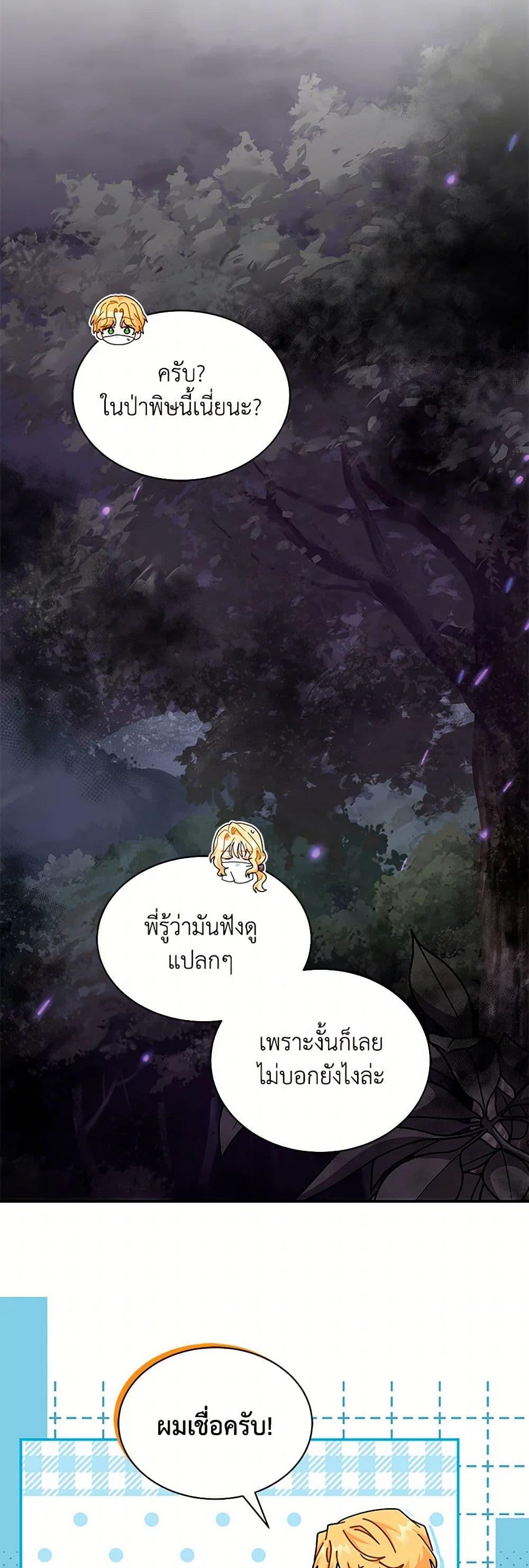 Manga-lc-com อ่านมังงะ อ่านการ์ตูน ออนไลน์ ฟรี I Became the Madam of the House ตอนที่ 1 2 3 4 5 6 7 8 9 10 11 12 13 14 ฟรี ไม่มีโฆษณา Manga-lc - อ่าน มังงะ อ่าน การ์ตูน ออนไลน์ อ่านมังงะ ฟรี