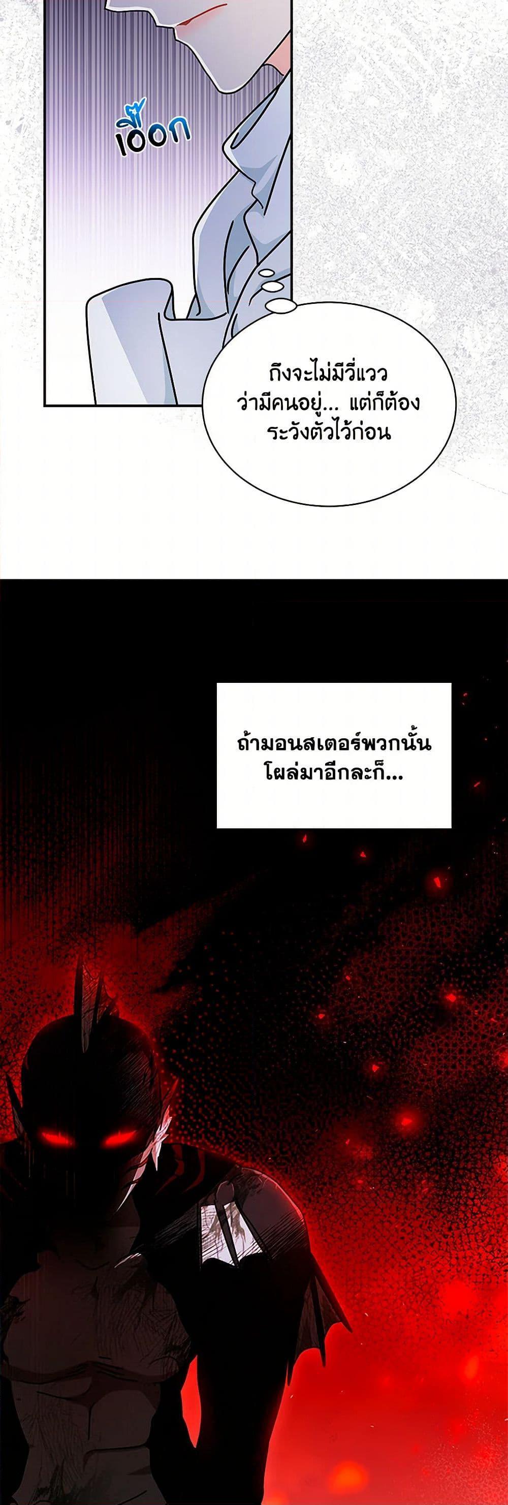 Manga-lc-com อ่านมังงะ อ่านการ์ตูน ออนไลน์ ฟรี I Became the Madam of the House ตอนที่ 1 2 3 4 5 6 7 8 9 10 11 12 13 14 ฟรี ไม่มีโฆษณา Manga-lc - อ่าน มังงะ อ่าน การ์ตูน ออนไลน์ อ่านมังงะ ฟรี