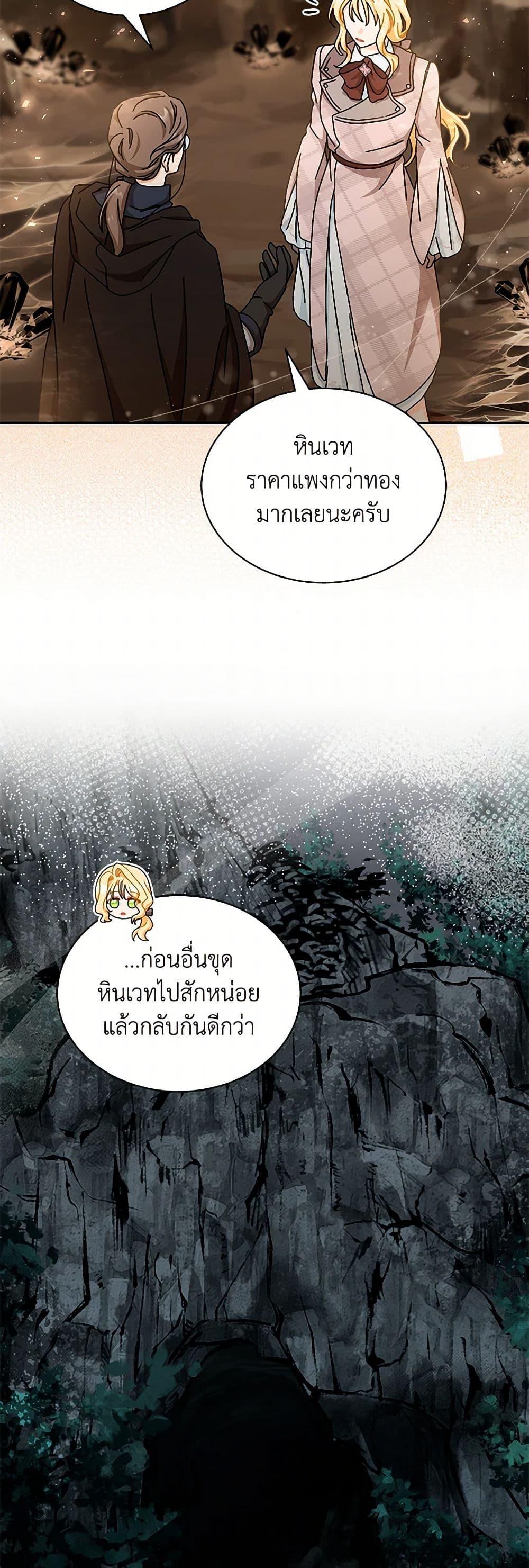 Manga-lc-com อ่านมังงะ อ่านการ์ตูน ออนไลน์ ฟรี I Became the Madam of the House ตอนที่ 1 2 3 4 5 6 7 8 9 10 11 12 13 14 ฟรี ไม่มีโฆษณา Manga-lc - อ่าน มังงะ อ่าน การ์ตูน ออนไลน์ อ่านมังงะ ฟรี