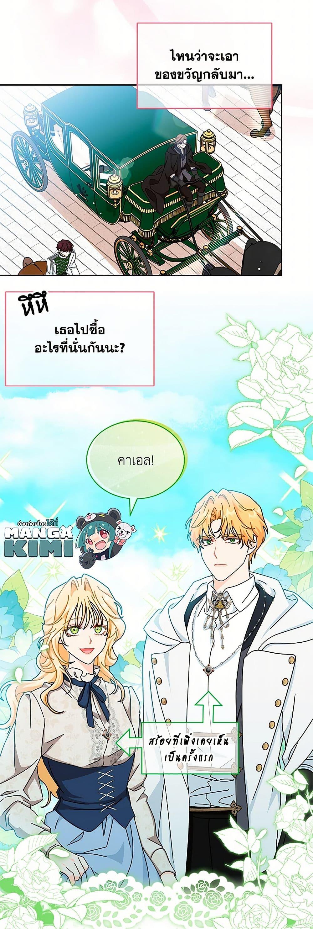 Manga-lc-com อ่านมังงะ อ่านการ์ตูน ออนไลน์ ฟรี I Became the Madam of the House ตอนที่ 1 2 3 4 5 6 7 8 9 10 11 12 13 14 ฟรี ไม่มีโฆษณา Manga-lc - อ่าน มังงะ อ่าน การ์ตูน ออนไลน์ อ่านมังงะ ฟรี