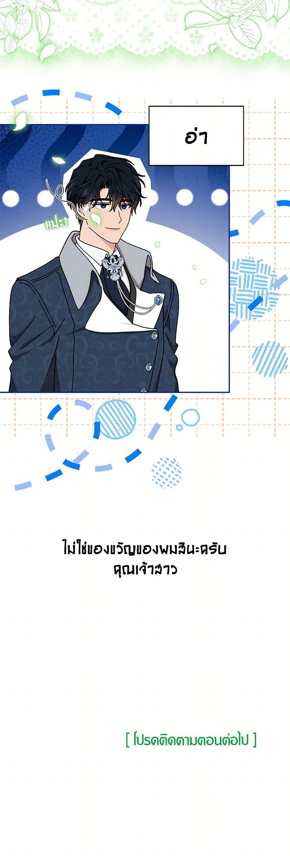 Manga-lc-com อ่านมังงะ อ่านการ์ตูน ออนไลน์ ฟรี I Became the Madam of the House ตอนที่ 1 2 3 4 5 6 7 8 9 10 11 12 13 14 ฟรี ไม่มีโฆษณา Manga-lc - อ่าน มังงะ อ่าน การ์ตูน ออนไลน์ อ่านมังงะ ฟรี