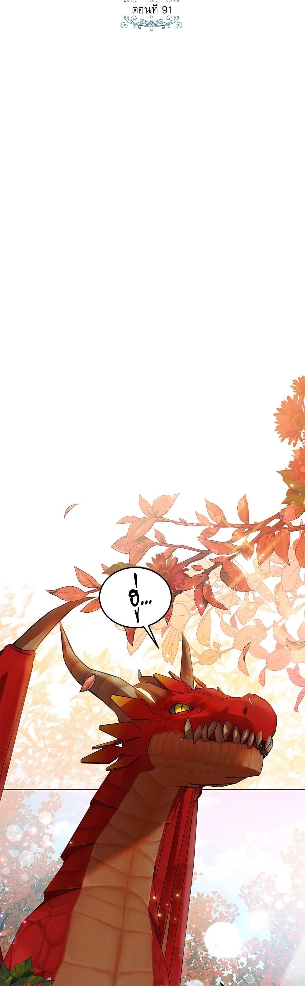 Manga-lc-com อ่านมังงะ อ่านการ์ตูน ออนไลน์ ฟรี Saving the Villain Who was Abandoned by the Female Lead ตอนที่ 1 2 3 4 5 6 7 8 9 10 11 12 13 14 ฟรี ไม่มีโฆษณา Manga-lc - อ่าน มังงะ อ่าน การ์ตูน ออนไลน์ อ่านมังงะ ฟรี