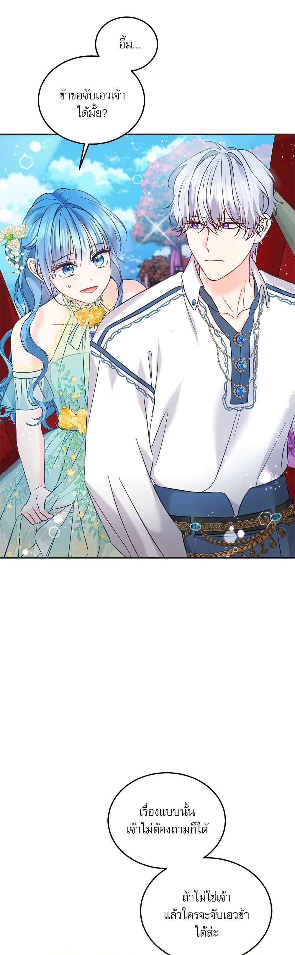 Manga-lc-com อ่านมังงะ อ่านการ์ตูน ออนไลน์ ฟรี Saving the Villain Who was Abandoned by the Female Lead ตอนที่ 1 2 3 4 5 6 7 8 9 10 11 12 13 14 ฟรี ไม่มีโฆษณา Manga-lc - อ่าน มังงะ อ่าน การ์ตูน ออนไลน์ อ่านมังงะ ฟรี