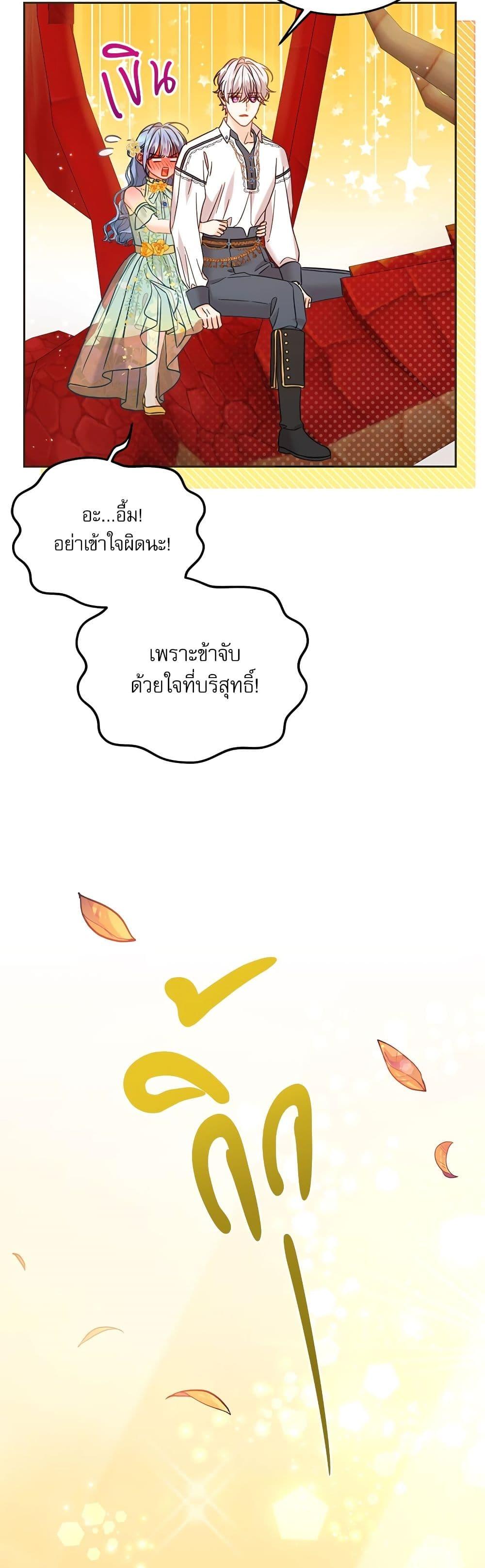 Manga-lc-com อ่านมังงะ อ่านการ์ตูน ออนไลน์ ฟรี Saving the Villain Who was Abandoned by the Female Lead ตอนที่ 1 2 3 4 5 6 7 8 9 10 11 12 13 14 ฟรี ไม่มีโฆษณา Manga-lc - อ่าน มังงะ อ่าน การ์ตูน ออนไลน์ อ่านมังงะ ฟรี