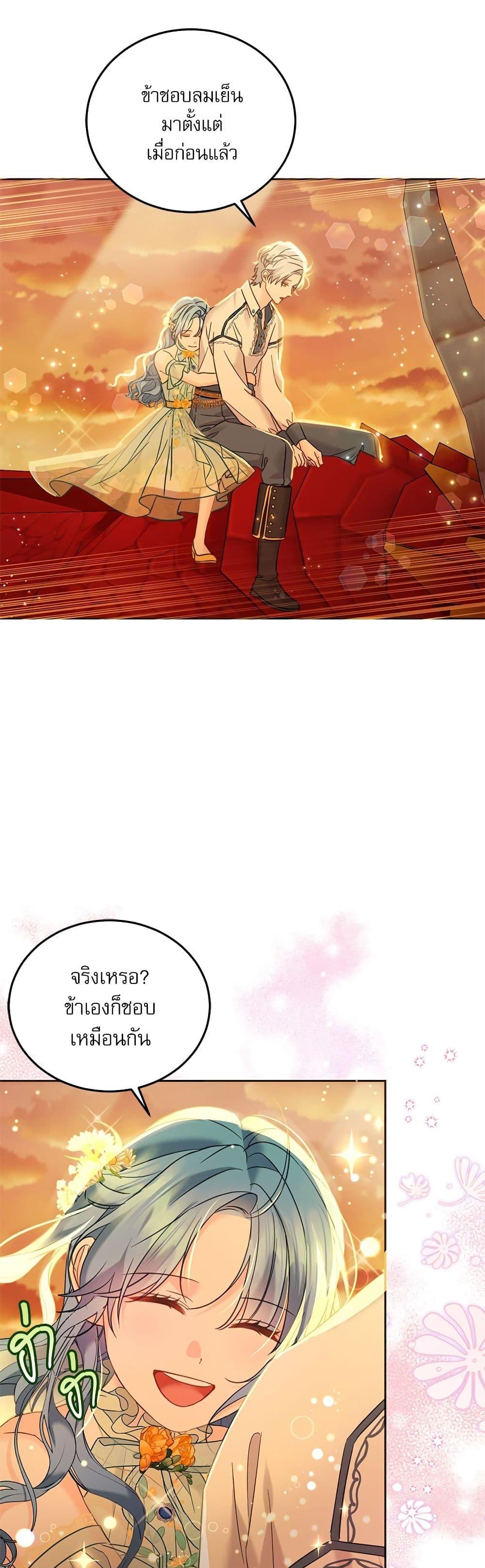 Manga-lc-com อ่านมังงะ อ่านการ์ตูน ออนไลน์ ฟรี Saving the Villain Who was Abandoned by the Female Lead ตอนที่ 1 2 3 4 5 6 7 8 9 10 11 12 13 14 ฟรี ไม่มีโฆษณา Manga-lc - อ่าน มังงะ อ่าน การ์ตูน ออนไลน์ อ่านมังงะ ฟรี