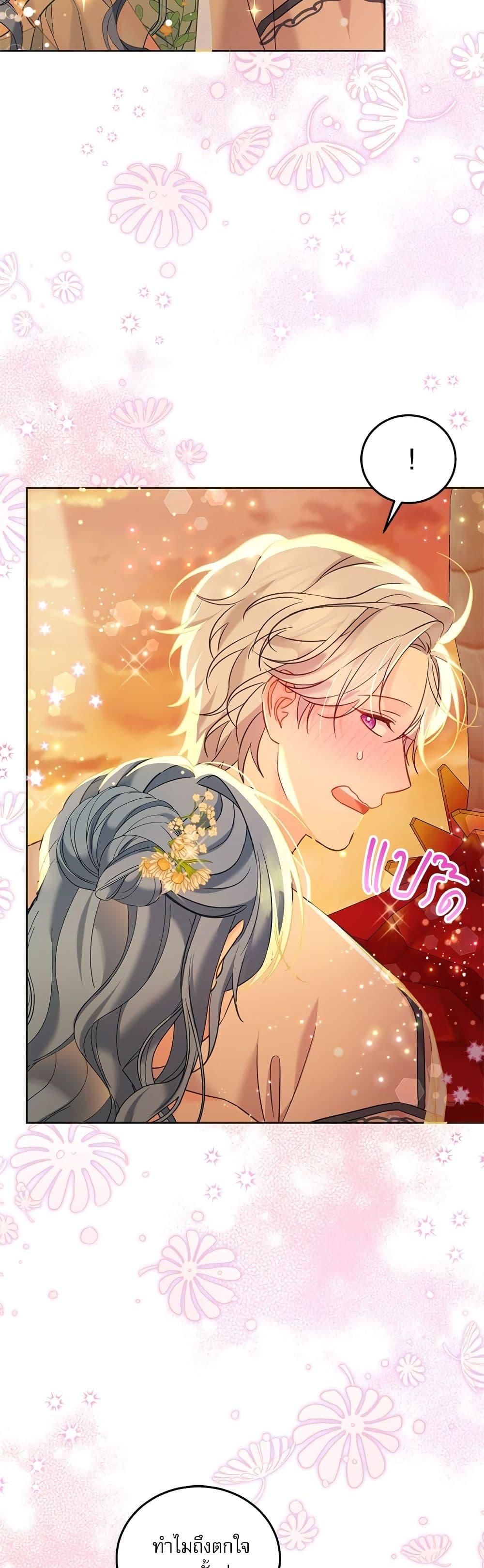 Manga-lc-com อ่านมังงะ อ่านการ์ตูน ออนไลน์ ฟรี Saving the Villain Who was Abandoned by the Female Lead ตอนที่ 1 2 3 4 5 6 7 8 9 10 11 12 13 14 ฟรี ไม่มีโฆษณา Manga-lc - อ่าน มังงะ อ่าน การ์ตูน ออนไลน์ อ่านมังงะ ฟรี