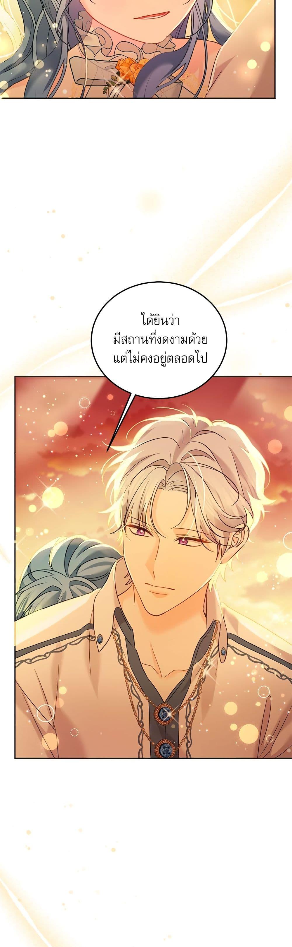 Manga-lc-com อ่านมังงะ อ่านการ์ตูน ออนไลน์ ฟรี Saving the Villain Who was Abandoned by the Female Lead ตอนที่ 1 2 3 4 5 6 7 8 9 10 11 12 13 14 ฟรี ไม่มีโฆษณา Manga-lc - อ่าน มังงะ อ่าน การ์ตูน ออนไลน์ อ่านมังงะ ฟรี