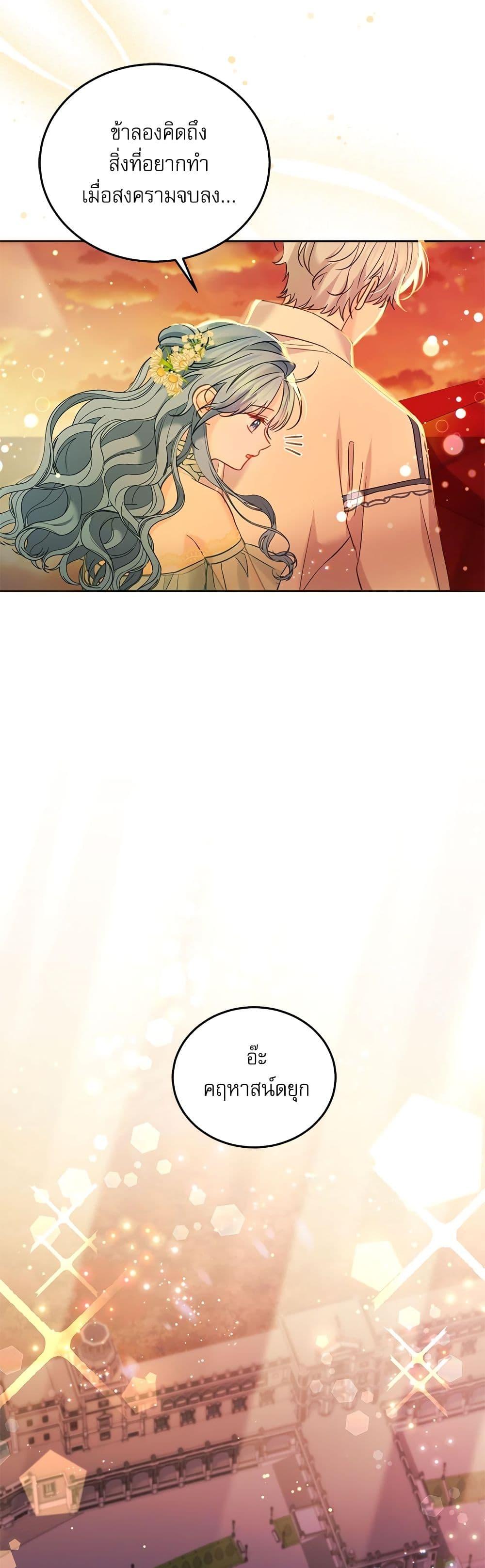 Manga-lc-com อ่านมังงะ อ่านการ์ตูน ออนไลน์ ฟรี Saving the Villain Who was Abandoned by the Female Lead ตอนที่ 1 2 3 4 5 6 7 8 9 10 11 12 13 14 ฟรี ไม่มีโฆษณา Manga-lc - อ่าน มังงะ อ่าน การ์ตูน ออนไลน์ อ่านมังงะ ฟรี