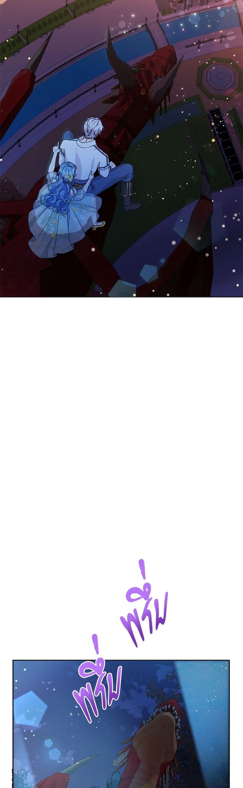 Manga-lc-com อ่านมังงะ อ่านการ์ตูน ออนไลน์ ฟรี Saving the Villain Who was Abandoned by the Female Lead ตอนที่ 1 2 3 4 5 6 7 8 9 10 11 12 13 14 ฟรี ไม่มีโฆษณา Manga-lc - อ่าน มังงะ อ่าน การ์ตูน ออนไลน์ อ่านมังงะ ฟรี