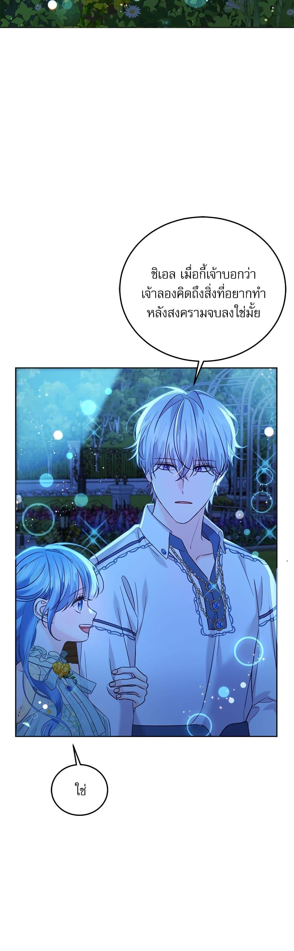 Manga-lc-com อ่านมังงะ อ่านการ์ตูน ออนไลน์ ฟรี Saving the Villain Who was Abandoned by the Female Lead ตอนที่ 1 2 3 4 5 6 7 8 9 10 11 12 13 14 ฟรี ไม่มีโฆษณา Manga-lc - อ่าน มังงะ อ่าน การ์ตูน ออนไลน์ อ่านมังงะ ฟรี