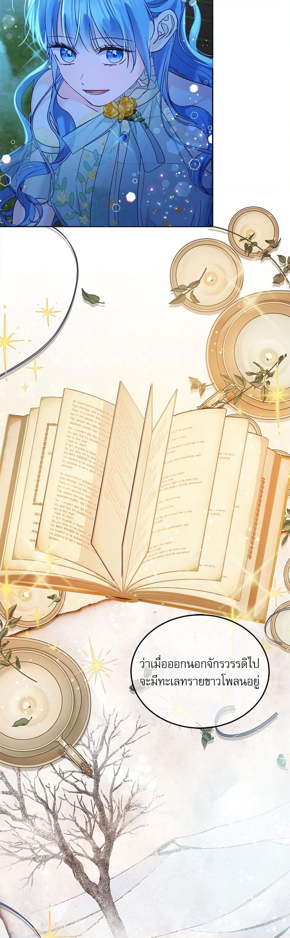 Manga-lc-com อ่านมังงะ อ่านการ์ตูน ออนไลน์ ฟรี Saving the Villain Who was Abandoned by the Female Lead ตอนที่ 1 2 3 4 5 6 7 8 9 10 11 12 13 14 ฟรี ไม่มีโฆษณา Manga-lc - อ่าน มังงะ อ่าน การ์ตูน ออนไลน์ อ่านมังงะ ฟรี