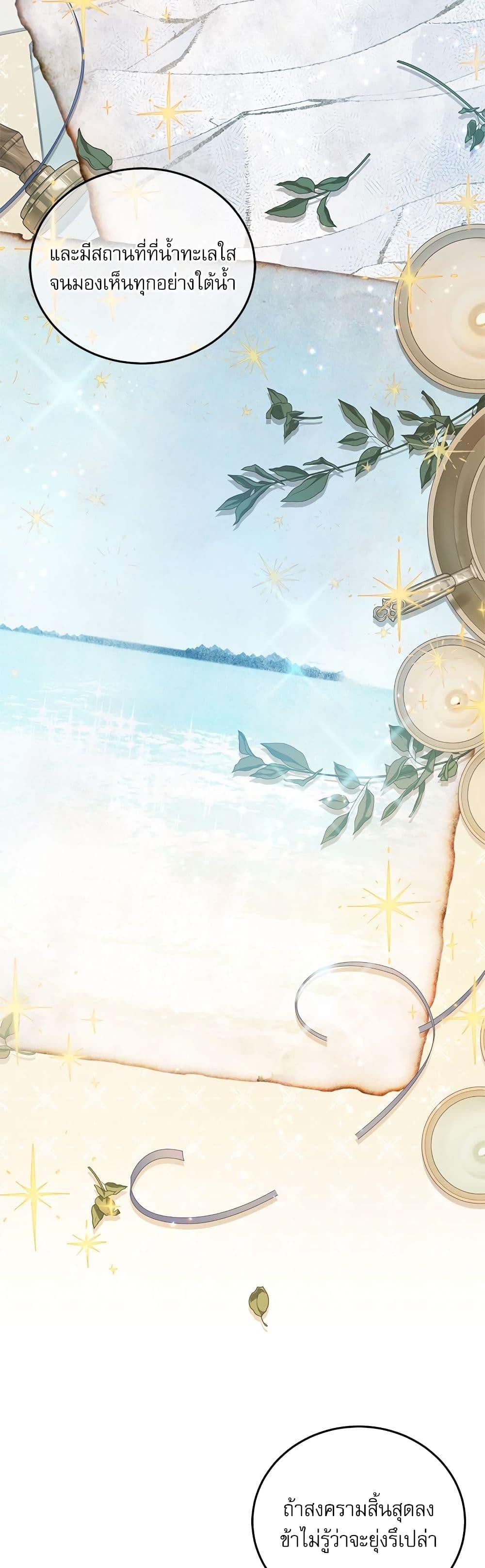 Manga-lc-com อ่านมังงะ อ่านการ์ตูน ออนไลน์ ฟรี Saving the Villain Who was Abandoned by the Female Lead ตอนที่ 1 2 3 4 5 6 7 8 9 10 11 12 13 14 ฟรี ไม่มีโฆษณา Manga-lc - อ่าน มังงะ อ่าน การ์ตูน ออนไลน์ อ่านมังงะ ฟรี