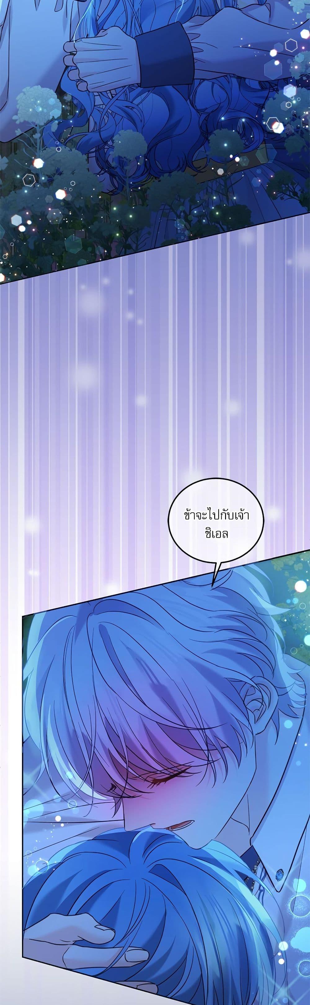 Manga-lc-com อ่านมังงะ อ่านการ์ตูน ออนไลน์ ฟรี Saving the Villain Who was Abandoned by the Female Lead ตอนที่ 1 2 3 4 5 6 7 8 9 10 11 12 13 14 ฟรี ไม่มีโฆษณา Manga-lc - อ่าน มังงะ อ่าน การ์ตูน ออนไลน์ อ่านมังงะ ฟรี