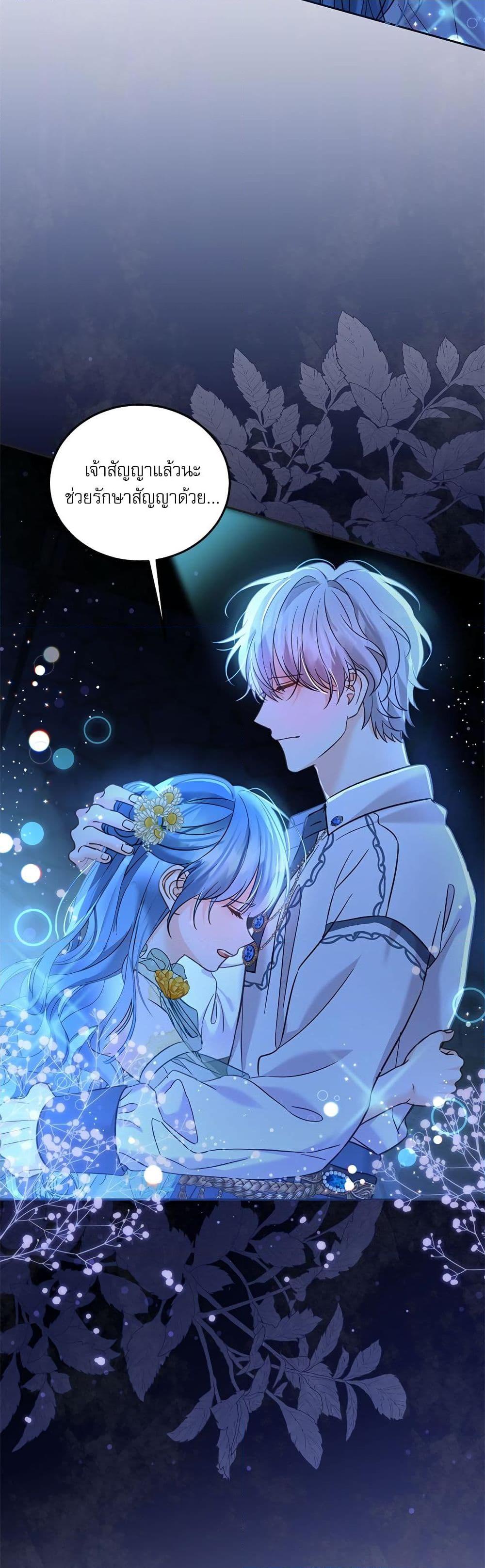 Manga-lc-com อ่านมังงะ อ่านการ์ตูน ออนไลน์ ฟรี Saving the Villain Who was Abandoned by the Female Lead ตอนที่ 1 2 3 4 5 6 7 8 9 10 11 12 13 14 ฟรี ไม่มีโฆษณา Manga-lc - อ่าน มังงะ อ่าน การ์ตูน ออนไลน์ อ่านมังงะ ฟรี