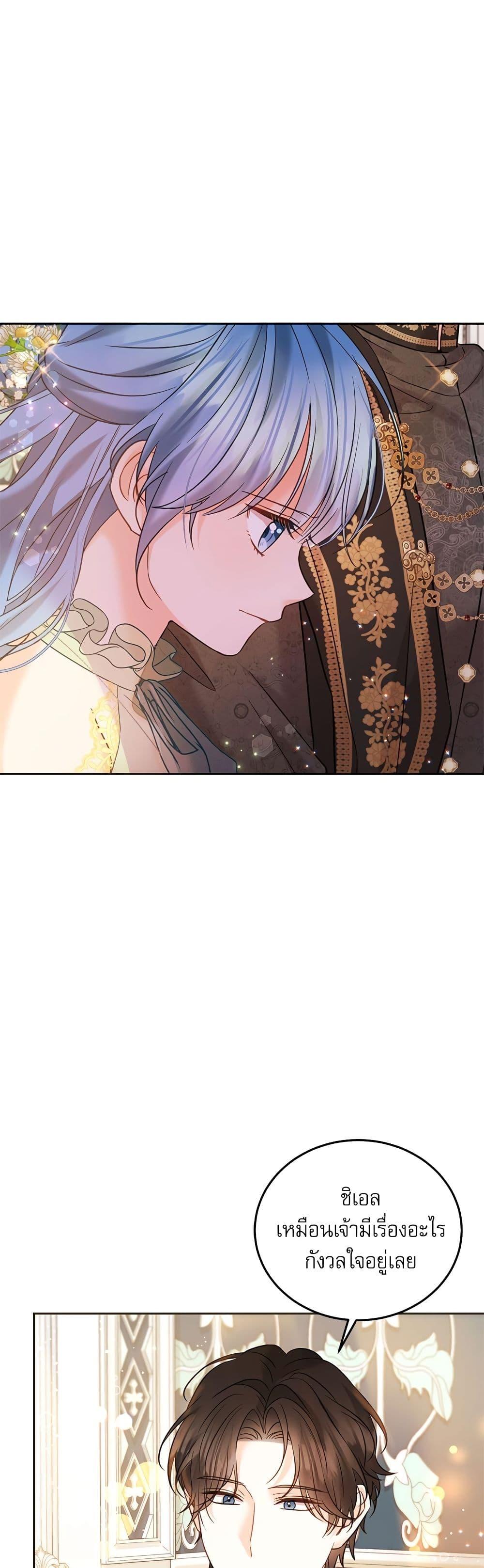 Manga-lc-com อ่านมังงะ อ่านการ์ตูน ออนไลน์ ฟรี Saving the Villain Who was Abandoned by the Female Lead ตอนที่ 1 2 3 4 5 6 7 8 9 10 11 12 13 14 ฟรี ไม่มีโฆษณา Manga-lc - อ่าน มังงะ อ่าน การ์ตูน ออนไลน์ อ่านมังงะ ฟรี