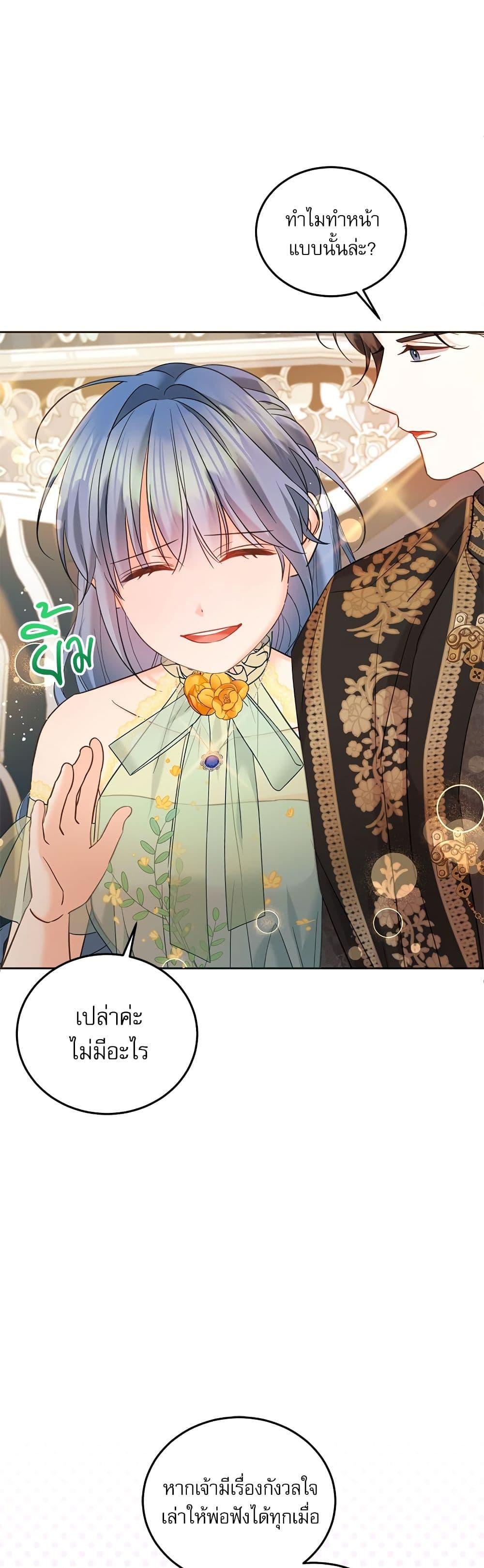 Manga-lc-com อ่านมังงะ อ่านการ์ตูน ออนไลน์ ฟรี Saving the Villain Who was Abandoned by the Female Lead ตอนที่ 1 2 3 4 5 6 7 8 9 10 11 12 13 14 ฟรี ไม่มีโฆษณา Manga-lc - อ่าน มังงะ อ่าน การ์ตูน ออนไลน์ อ่านมังงะ ฟรี