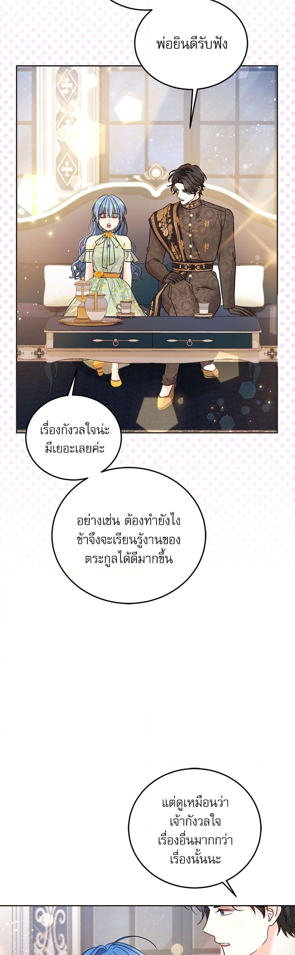 Manga-lc-com อ่านมังงะ อ่านการ์ตูน ออนไลน์ ฟรี Saving the Villain Who was Abandoned by the Female Lead ตอนที่ 1 2 3 4 5 6 7 8 9 10 11 12 13 14 ฟรี ไม่มีโฆษณา Manga-lc - อ่าน มังงะ อ่าน การ์ตูน ออนไลน์ อ่านมังงะ ฟรี