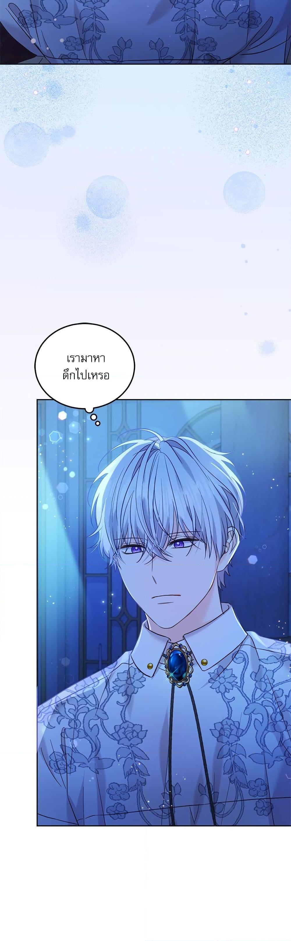 Manga-lc-com อ่านมังงะ อ่านการ์ตูน ออนไลน์ ฟรี Saving the Villain Who was Abandoned by the Female Lead ตอนที่ 1 2 3 4 5 6 7 8 9 10 11 12 13 14 ฟรี ไม่มีโฆษณา Manga-lc - อ่าน มังงะ อ่าน การ์ตูน ออนไลน์ อ่านมังงะ ฟรี