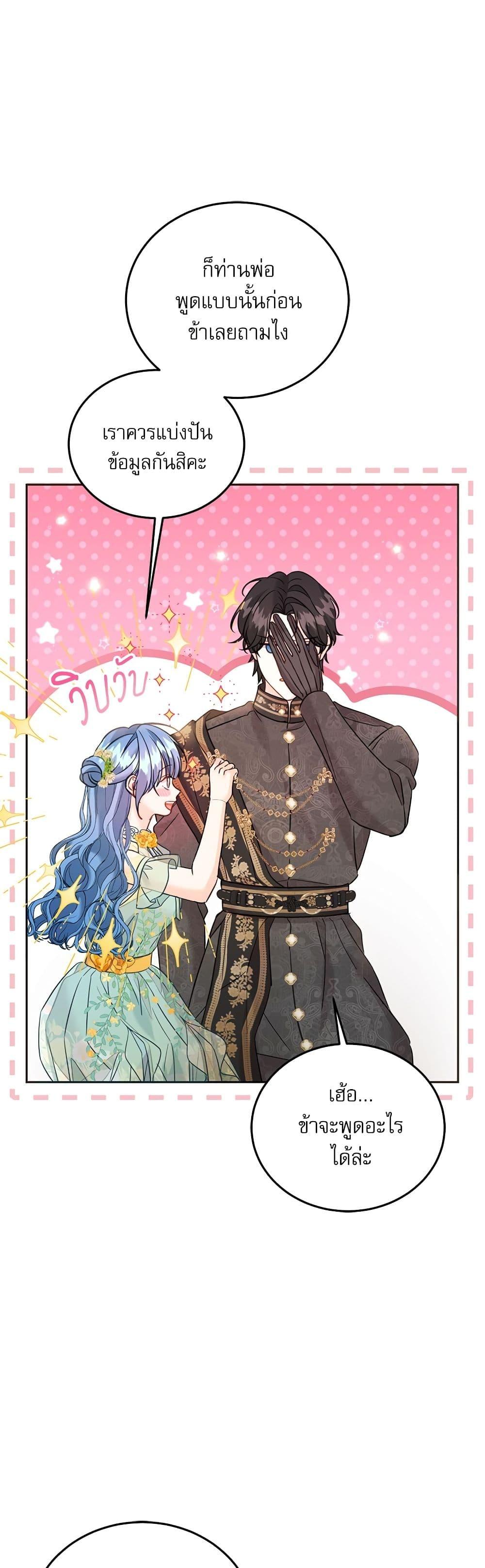 Manga-lc-com อ่านมังงะ อ่านการ์ตูน ออนไลน์ ฟรี Saving the Villain Who was Abandoned by the Female Lead ตอนที่ 1 2 3 4 5 6 7 8 9 10 11 12 13 14 ฟรี ไม่มีโฆษณา Manga-lc - อ่าน มังงะ อ่าน การ์ตูน ออนไลน์ อ่านมังงะ ฟรี