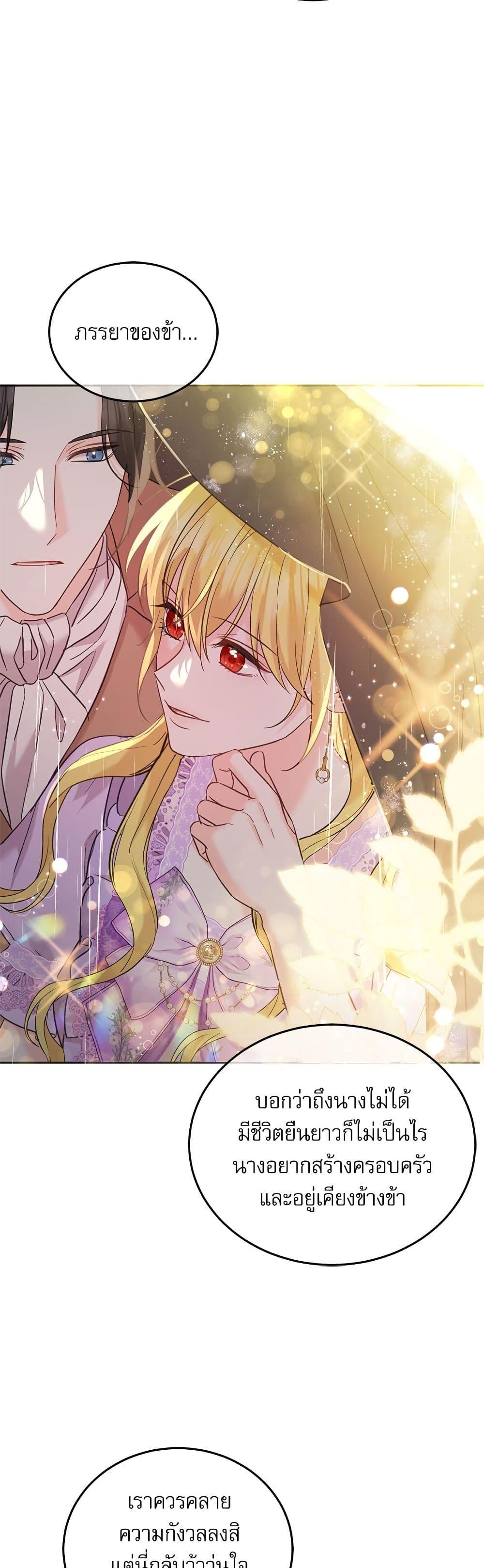 Manga-lc-com อ่านมังงะ อ่านการ์ตูน ออนไลน์ ฟรี Saving the Villain Who was Abandoned by the Female Lead ตอนที่ 1 2 3 4 5 6 7 8 9 10 11 12 13 14 ฟรี ไม่มีโฆษณา Manga-lc - อ่าน มังงะ อ่าน การ์ตูน ออนไลน์ อ่านมังงะ ฟรี