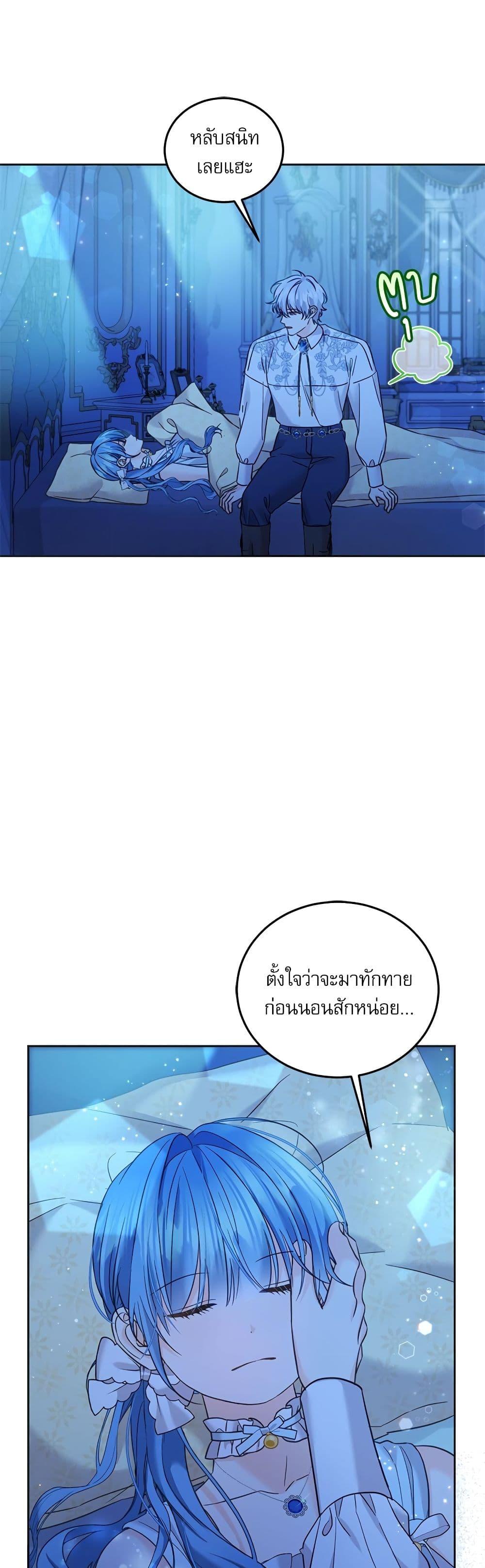 Manga-lc-com อ่านมังงะ อ่านการ์ตูน ออนไลน์ ฟรี Saving the Villain Who was Abandoned by the Female Lead ตอนที่ 1 2 3 4 5 6 7 8 9 10 11 12 13 14 ฟรี ไม่มีโฆษณา Manga-lc - อ่าน มังงะ อ่าน การ์ตูน ออนไลน์ อ่านมังงะ ฟรี
