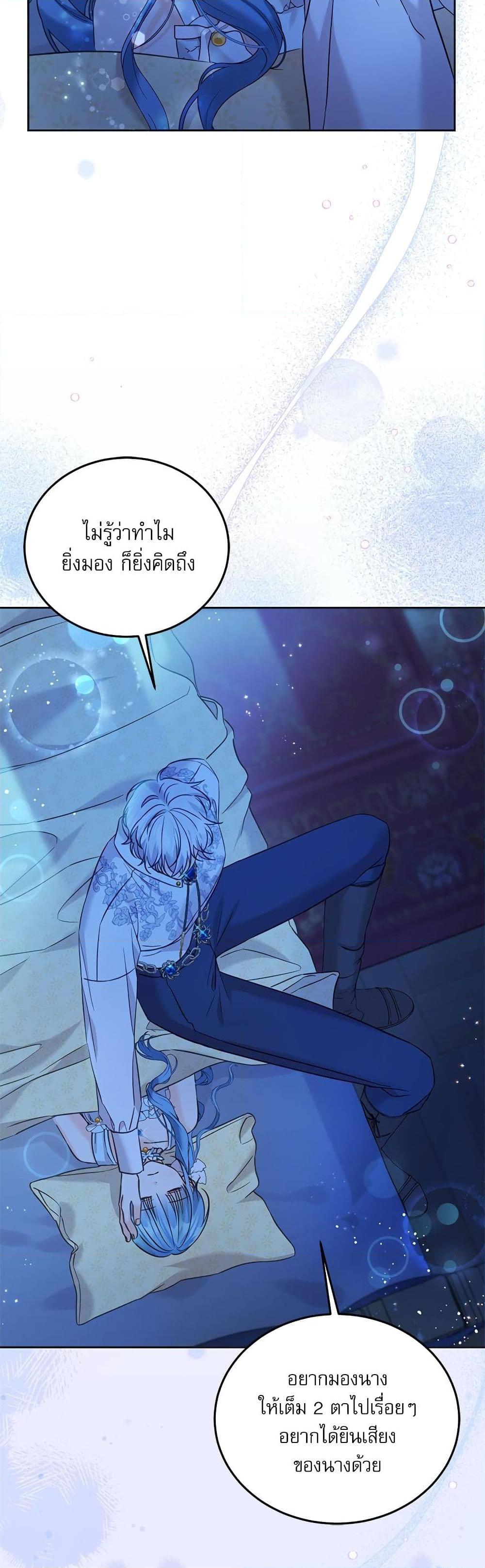 Manga-lc-com อ่านมังงะ อ่านการ์ตูน ออนไลน์ ฟรี Saving the Villain Who was Abandoned by the Female Lead ตอนที่ 1 2 3 4 5 6 7 8 9 10 11 12 13 14 ฟรี ไม่มีโฆษณา Manga-lc - อ่าน มังงะ อ่าน การ์ตูน ออนไลน์ อ่านมังงะ ฟรี