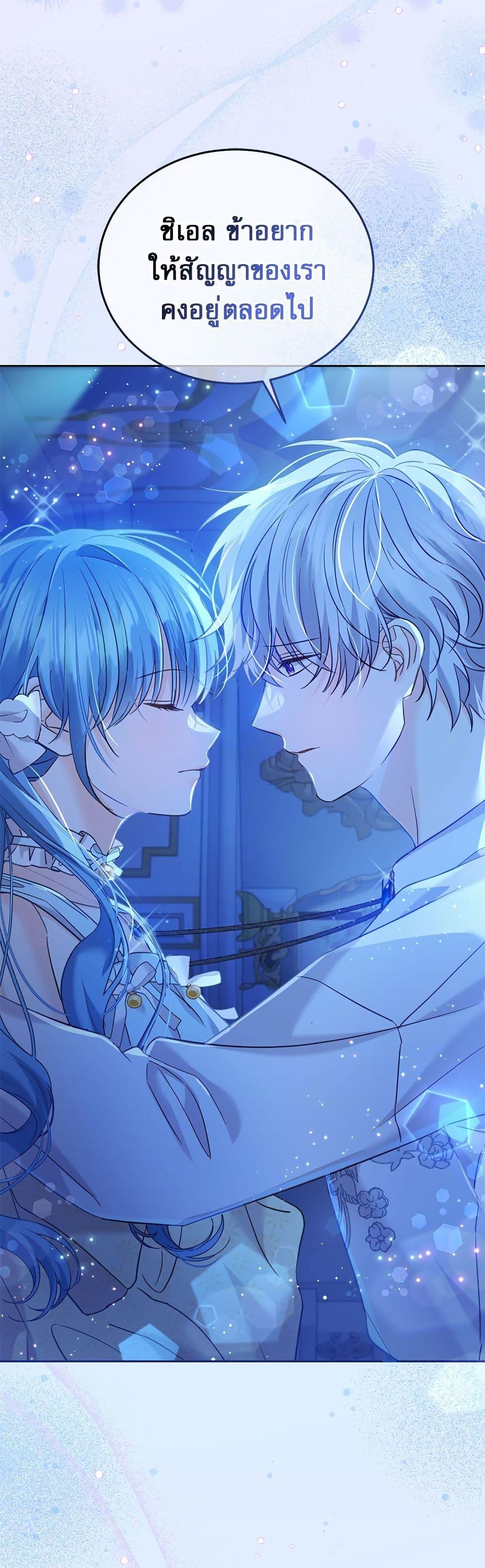 Manga-lc-com อ่านมังงะ อ่านการ์ตูน ออนไลน์ ฟรี Saving the Villain Who was Abandoned by the Female Lead ตอนที่ 1 2 3 4 5 6 7 8 9 10 11 12 13 14 ฟรี ไม่มีโฆษณา Manga-lc - อ่าน มังงะ อ่าน การ์ตูน ออนไลน์ อ่านมังงะ ฟรี