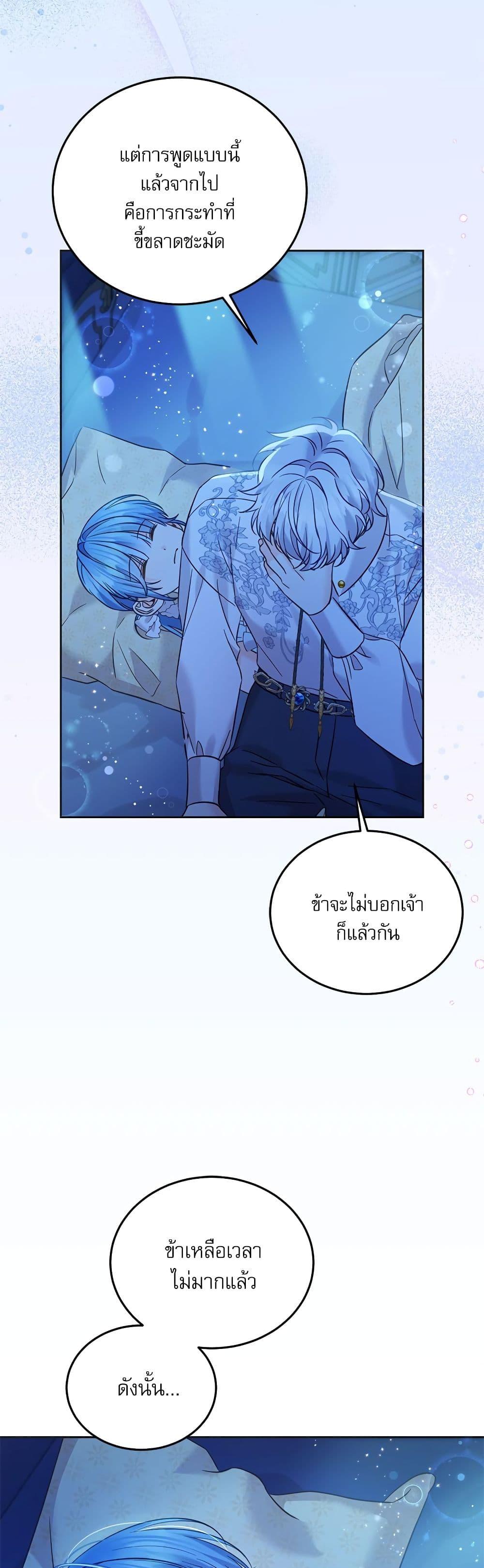 Manga-lc-com อ่านมังงะ อ่านการ์ตูน ออนไลน์ ฟรี Saving the Villain Who was Abandoned by the Female Lead ตอนที่ 1 2 3 4 5 6 7 8 9 10 11 12 13 14 ฟรี ไม่มีโฆษณา Manga-lc - อ่าน มังงะ อ่าน การ์ตูน ออนไลน์ อ่านมังงะ ฟรี